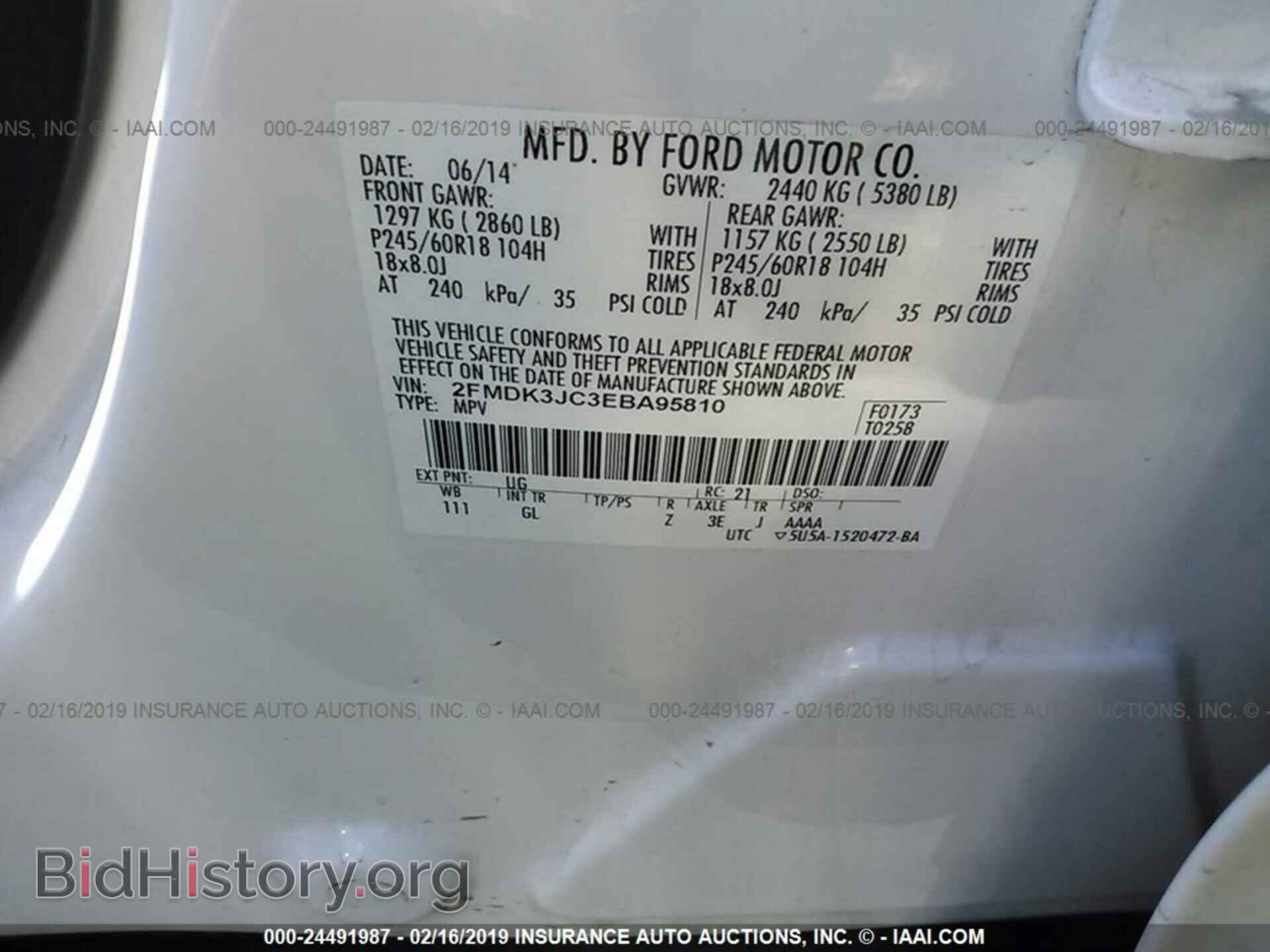 2014 FORD EDGE - VIN: 2FMDK3JC3EBA95810 - Фото 9