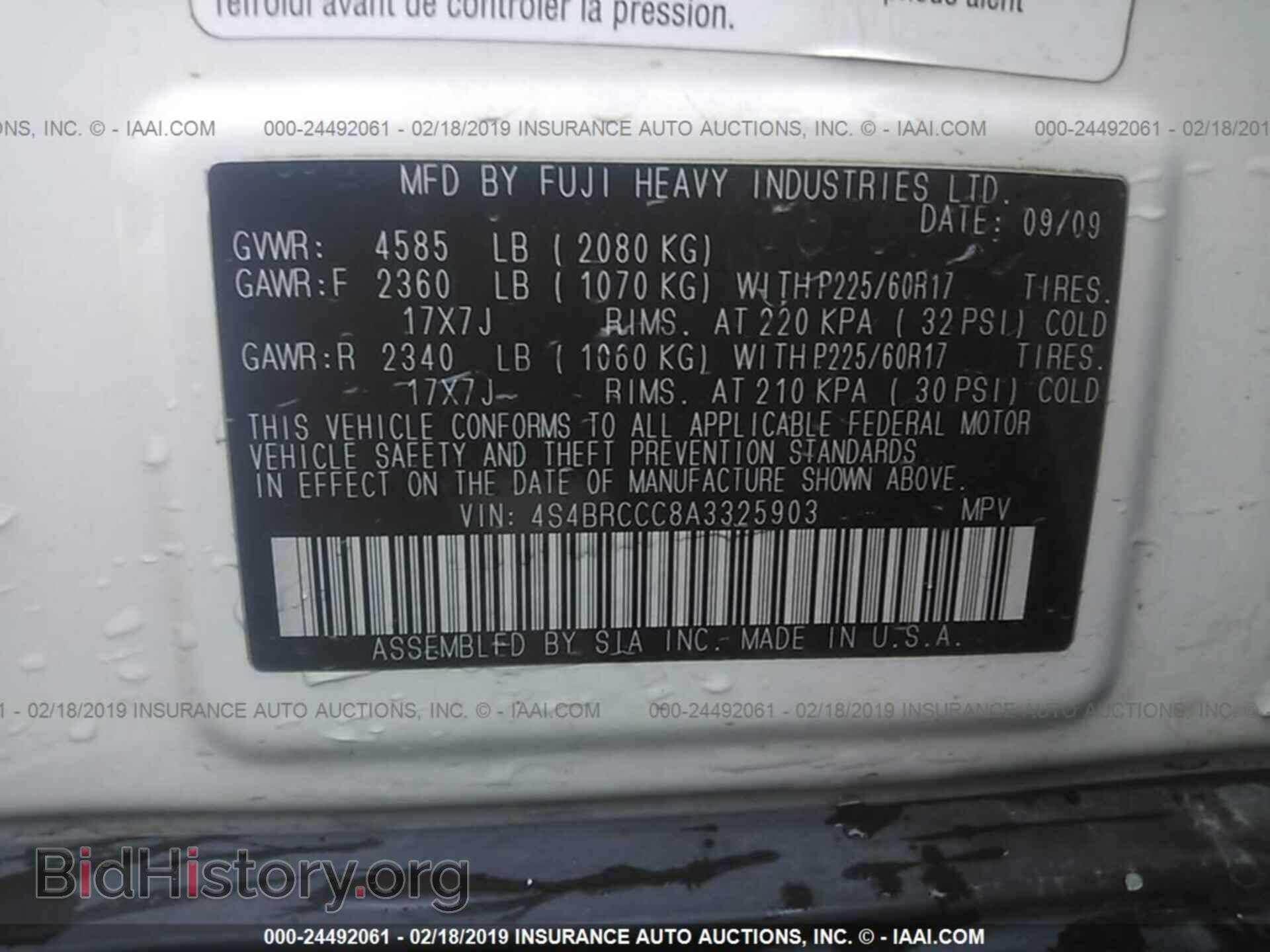 2010 SUBARU OUTBACK - VIN: 4S4BRCCC8A3325903 - Фото 9