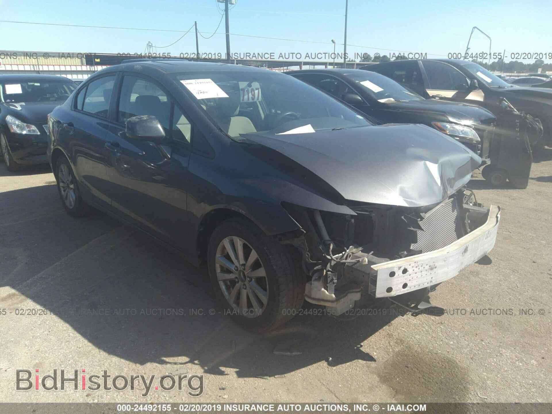 Фотография 2HGFB2F89CH335854 - HONDA CIVIC 2012
