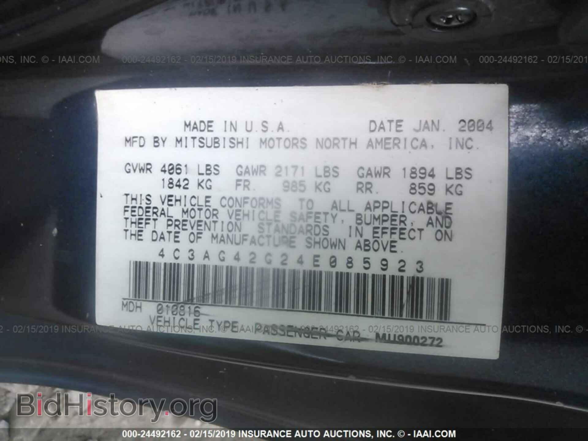 2004 CHRYSLER SEBRING - VIN: 4C3AG42G24E085923 - Photo 9