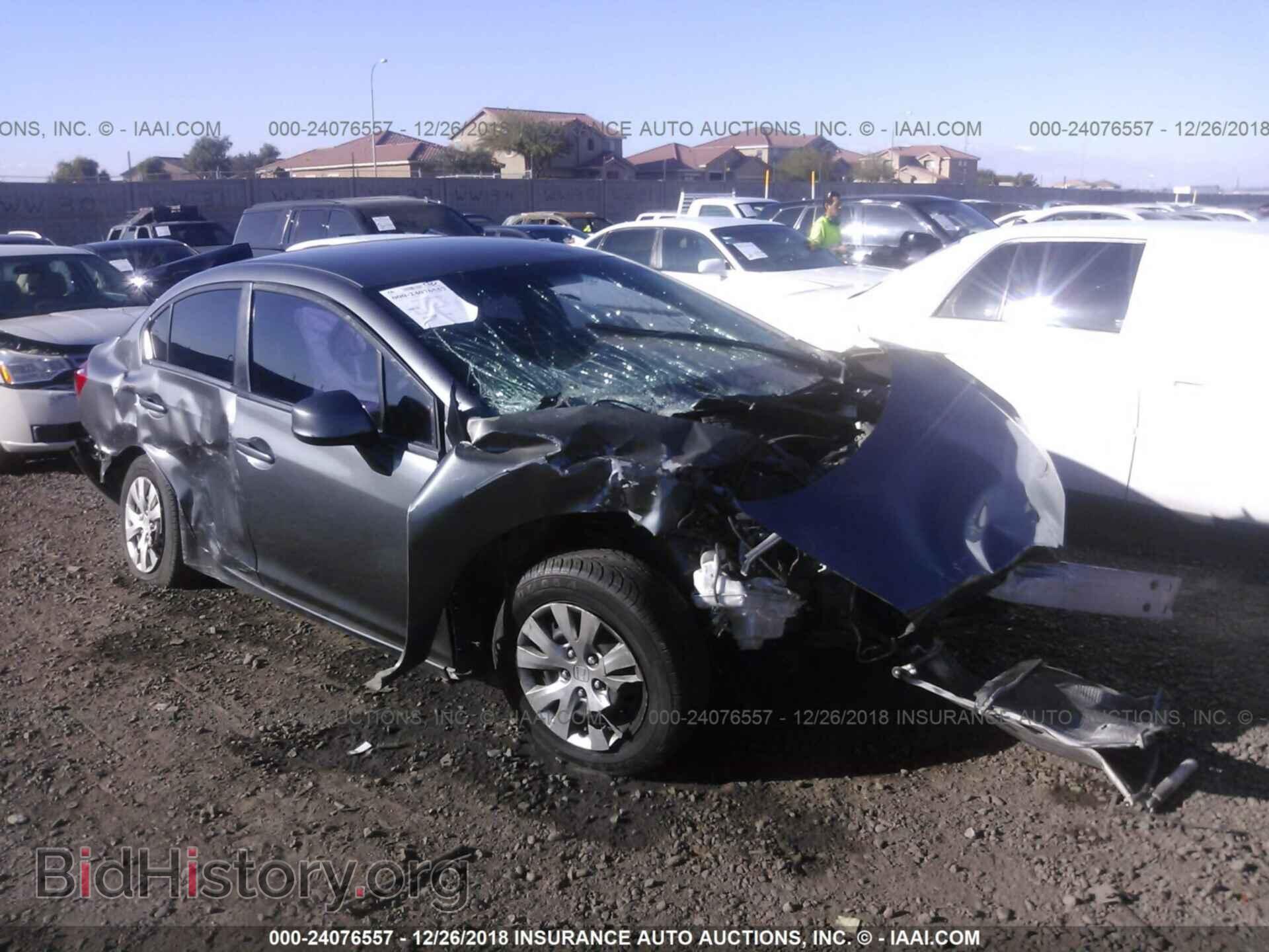 Фотография 19XFB2F52CE309340 - HONDA CIVIC 2012