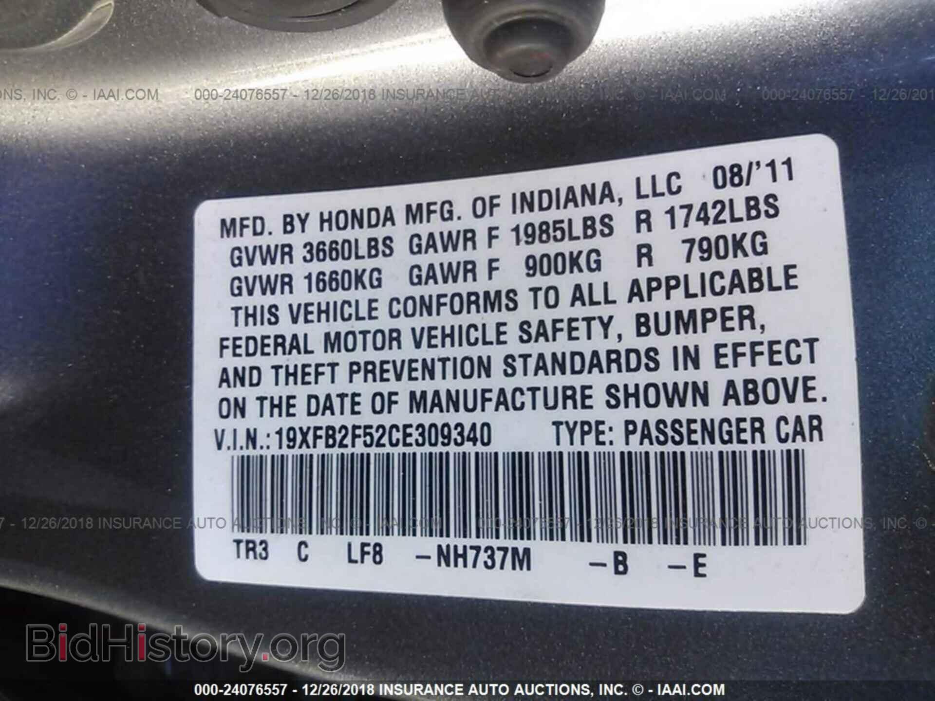 2012 HONDA CIVIC - VIN: 19XFB2F52CE309340 - Photo 9