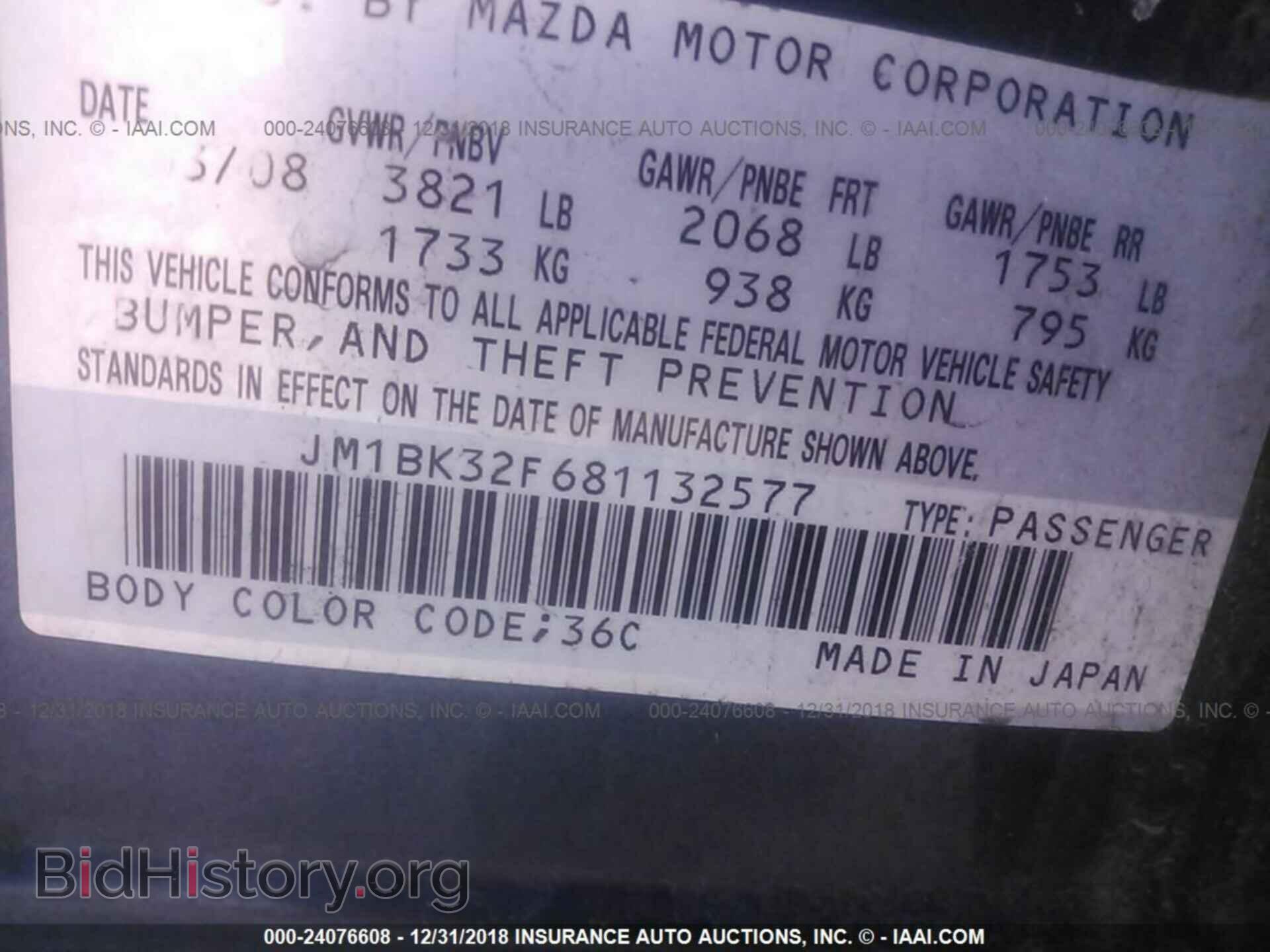 2014 HONDA PILOT - VIN: 5FNYF4H22EB024372 - Фото 9