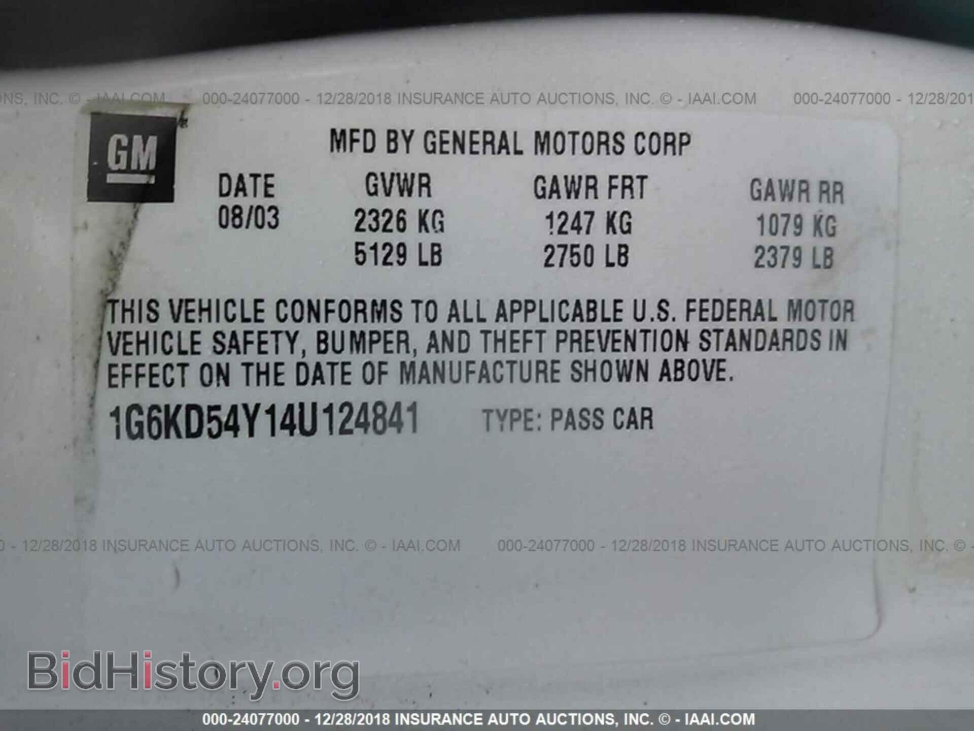2004 CADILLAC DEVILLE - VIN: 1G6KD54Y14U124841 - Photo 9