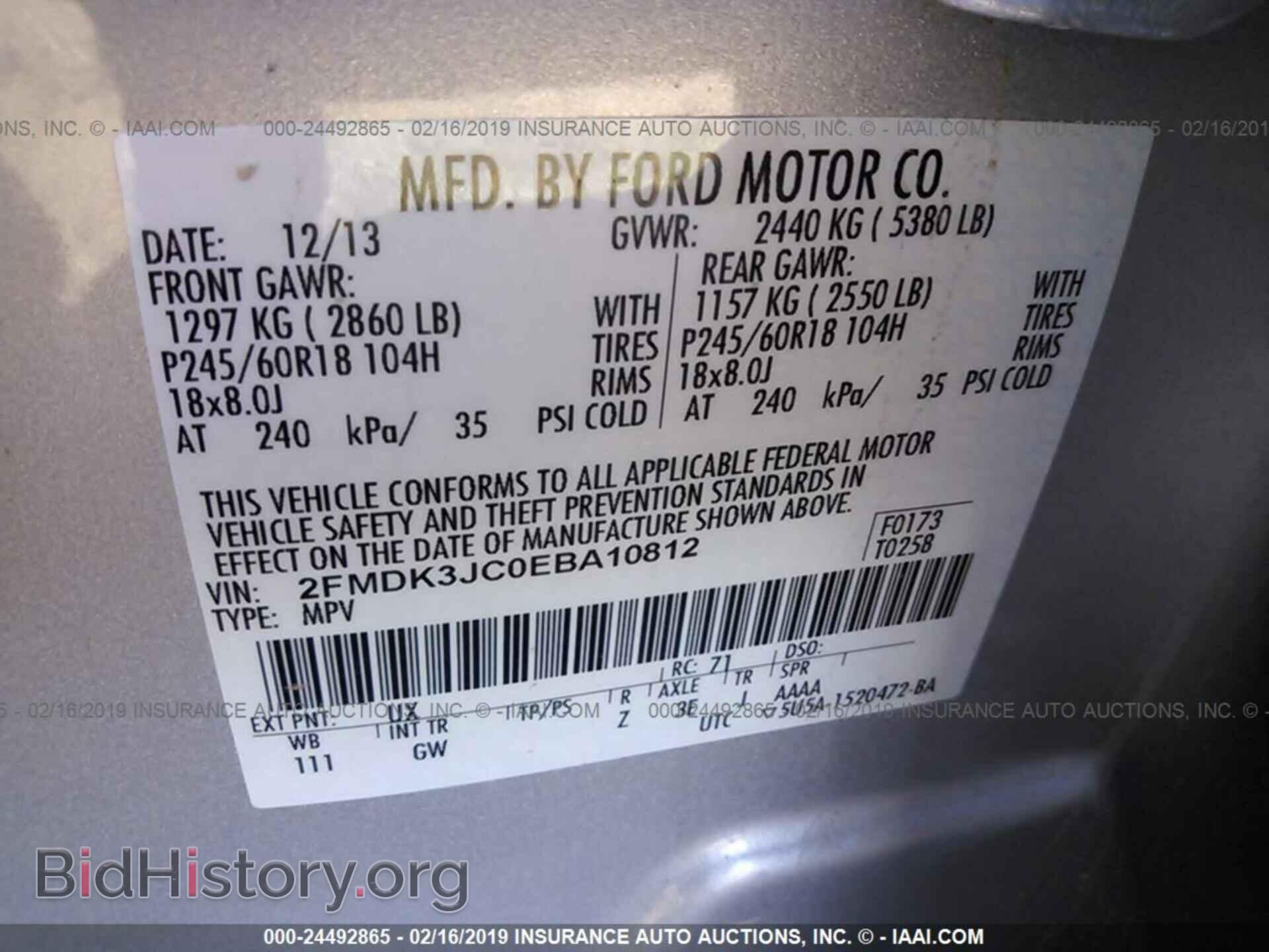 2014 FORD EDGE - VIN: 2FMDK3JC0EBA10812 - Фото 9