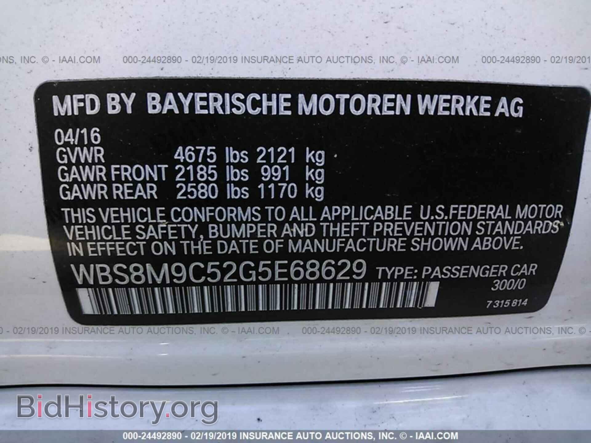 2016 BMW M3 - VIN: WBS8M9C52G5E68629 - Photo 9