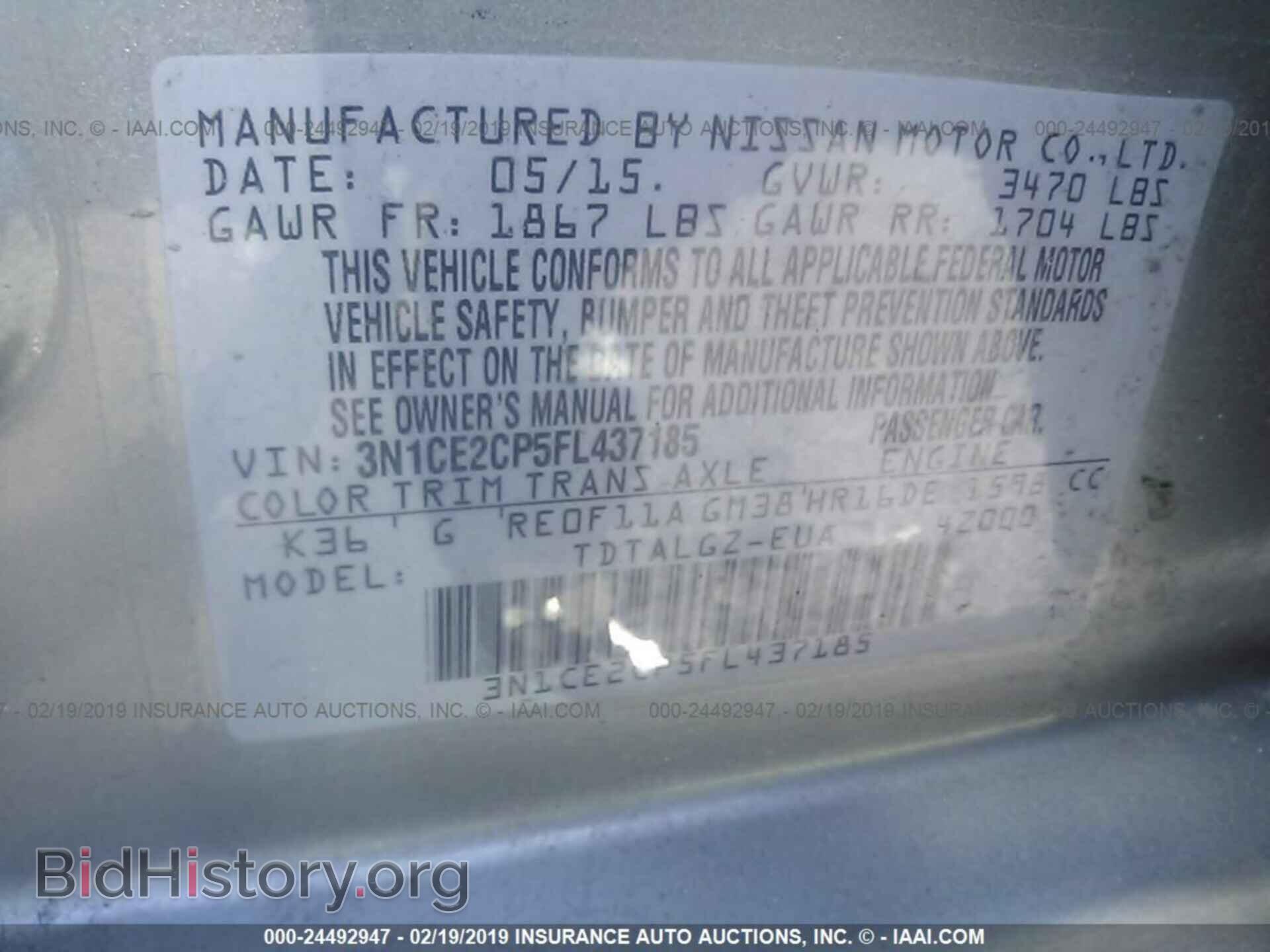 2015 NISSAN VERSA NOTE - VIN: 3N1CE2CP5FL437185 - Фото 9