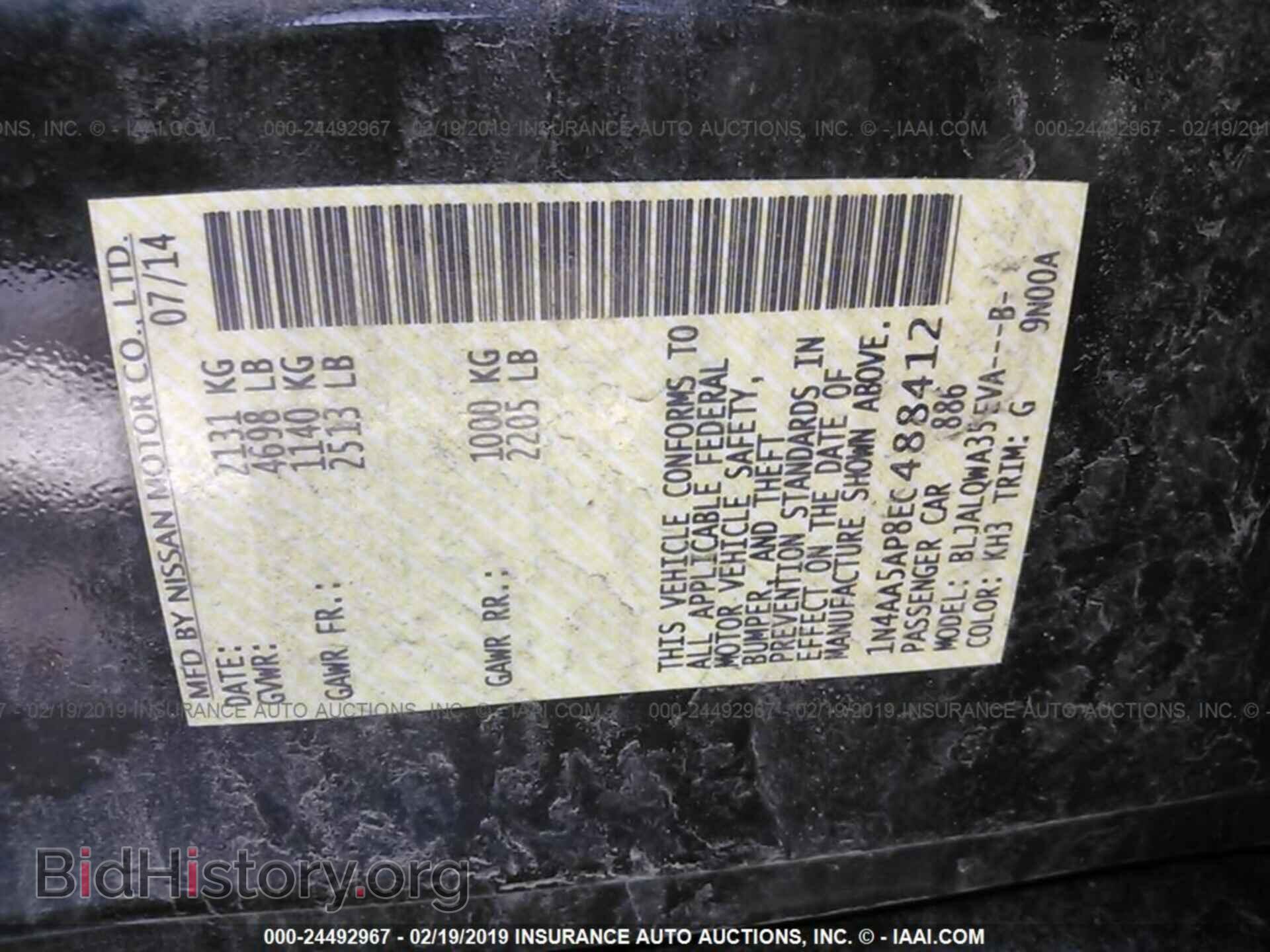 2014 NISSAN MAXIMA - VIN: 1N4AA5AP8EC488412 - Photo 9