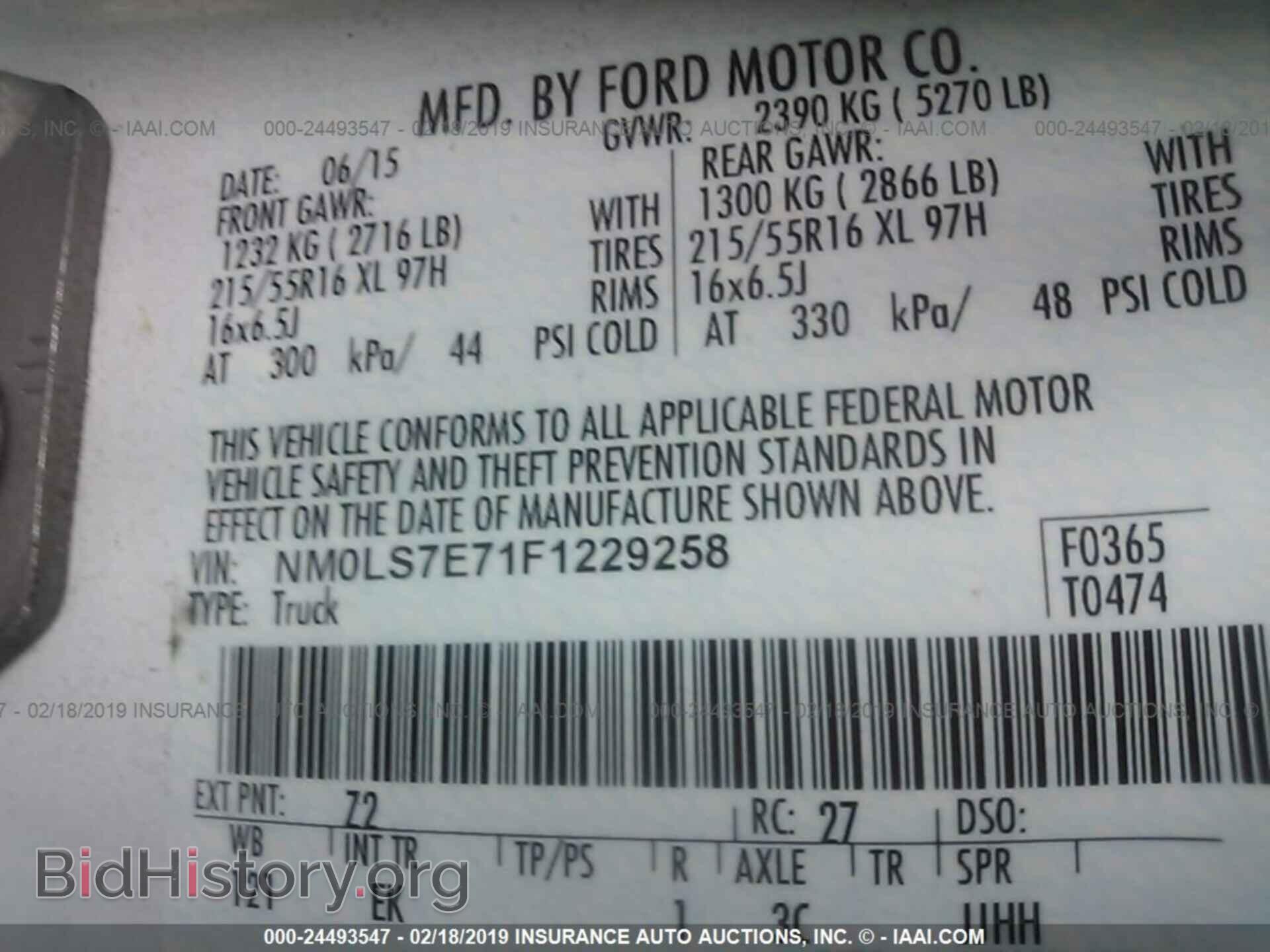 2015 FORD TRANSIT CONNECT - VIN: NM0LS7E71F1229258 - Фото 9