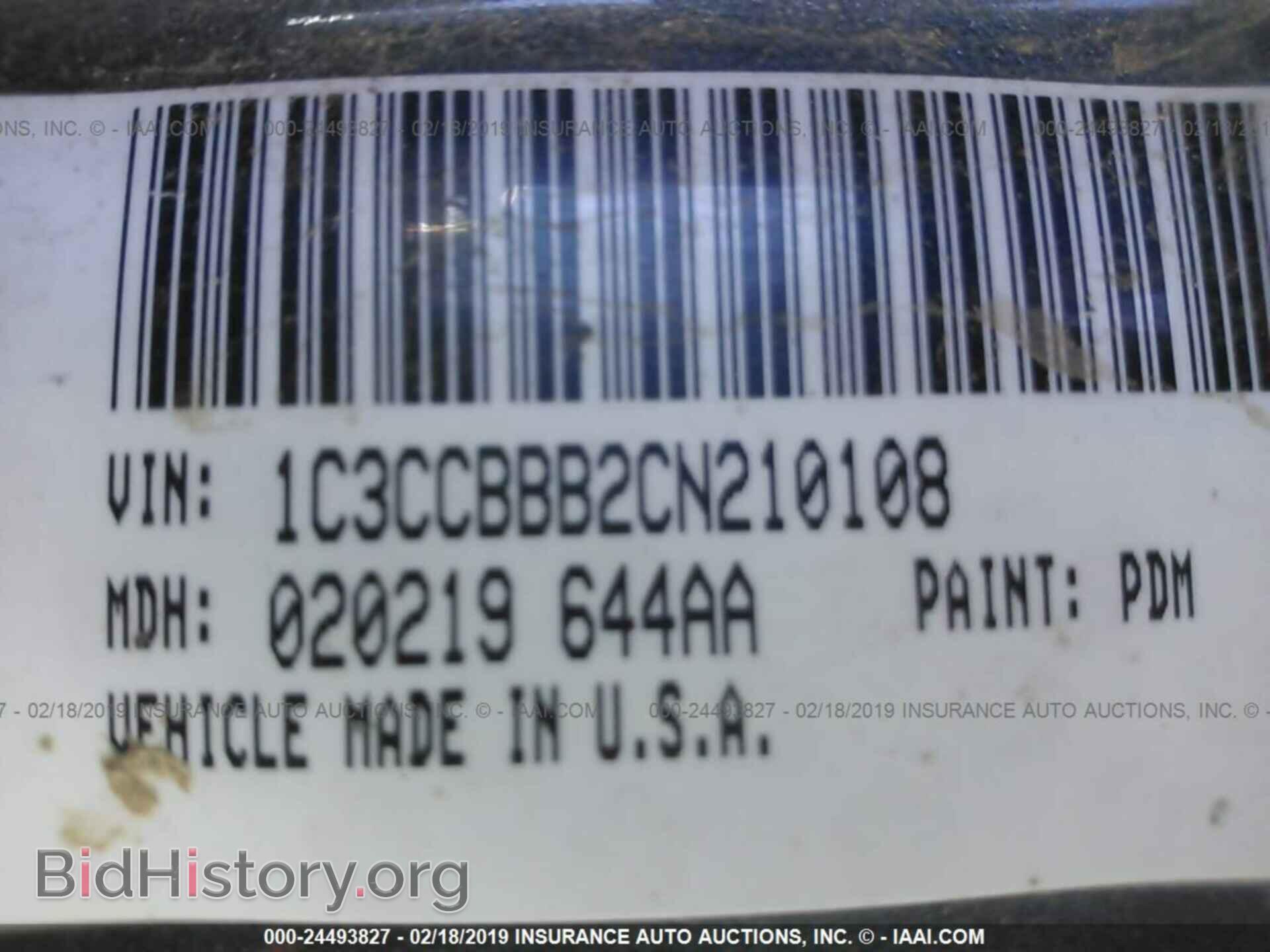 2012 CHRYSLER 200 - VIN: 1C3CCBBB2CN210108 - Фото 9