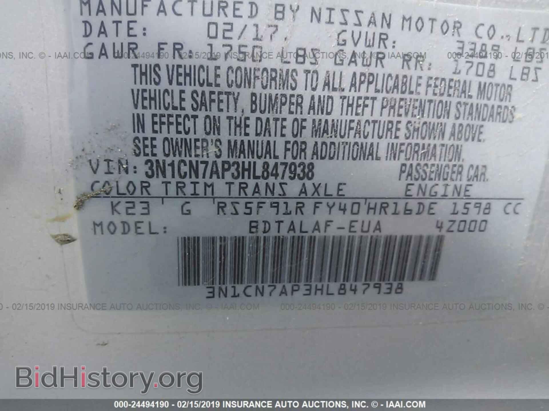 2017 NISSAN VERSA - VIN: 3N1CN7AP3HL847938 - Photo 9