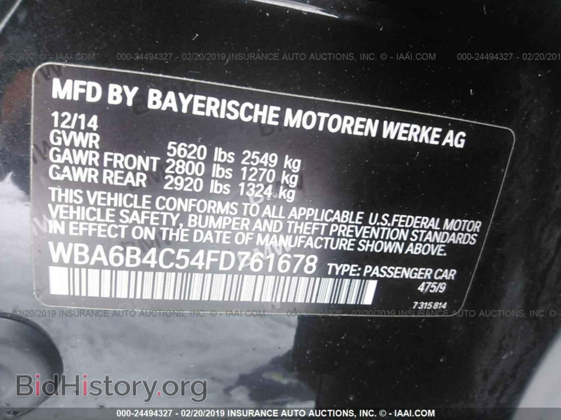 2015 BMW 650 - VIN: WBA6B4C54FD761678 - Фото 9