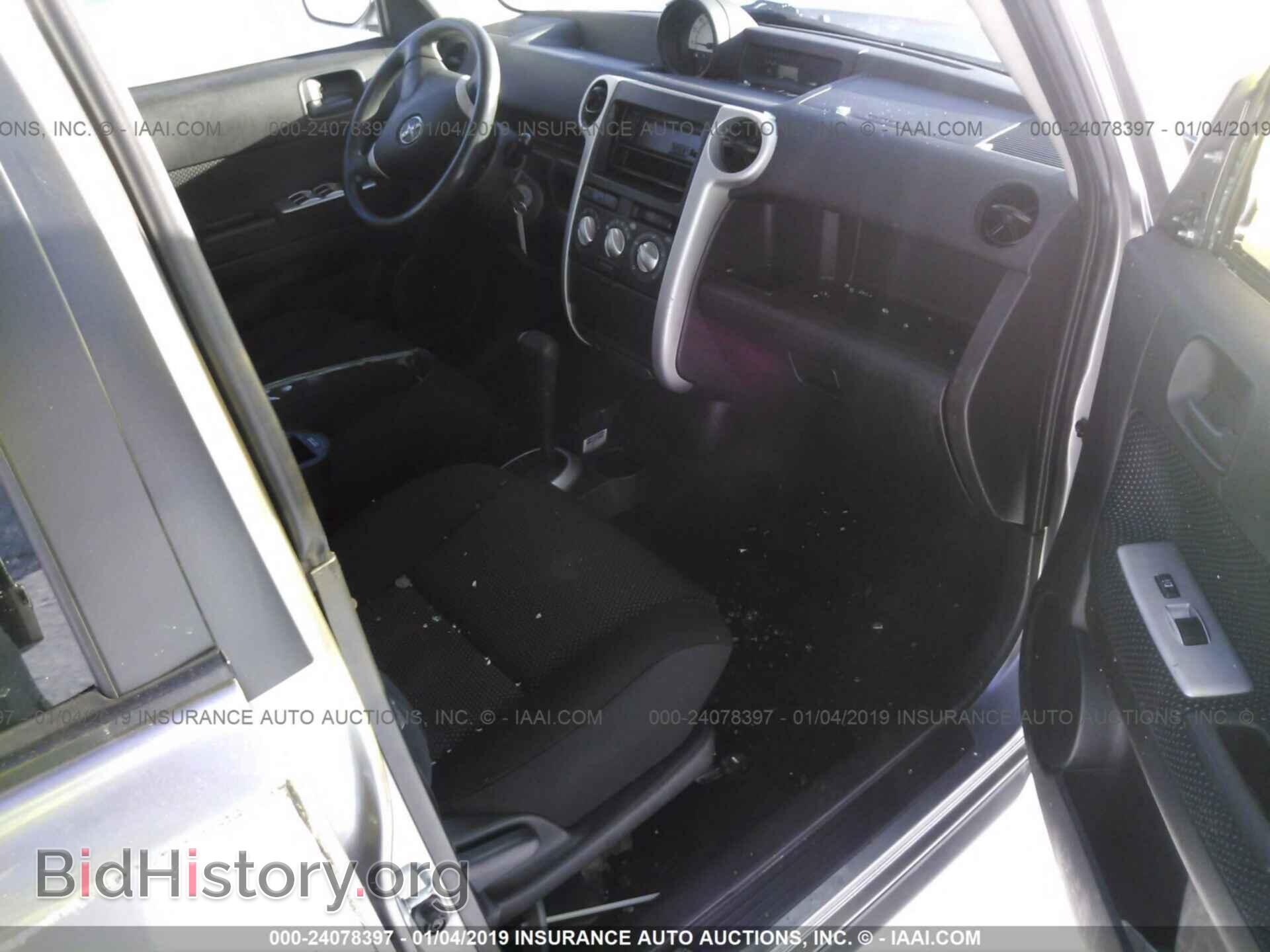 2015 BUICK ENCORE - VIN: KL4CJASB3FB242996 - Photo 5