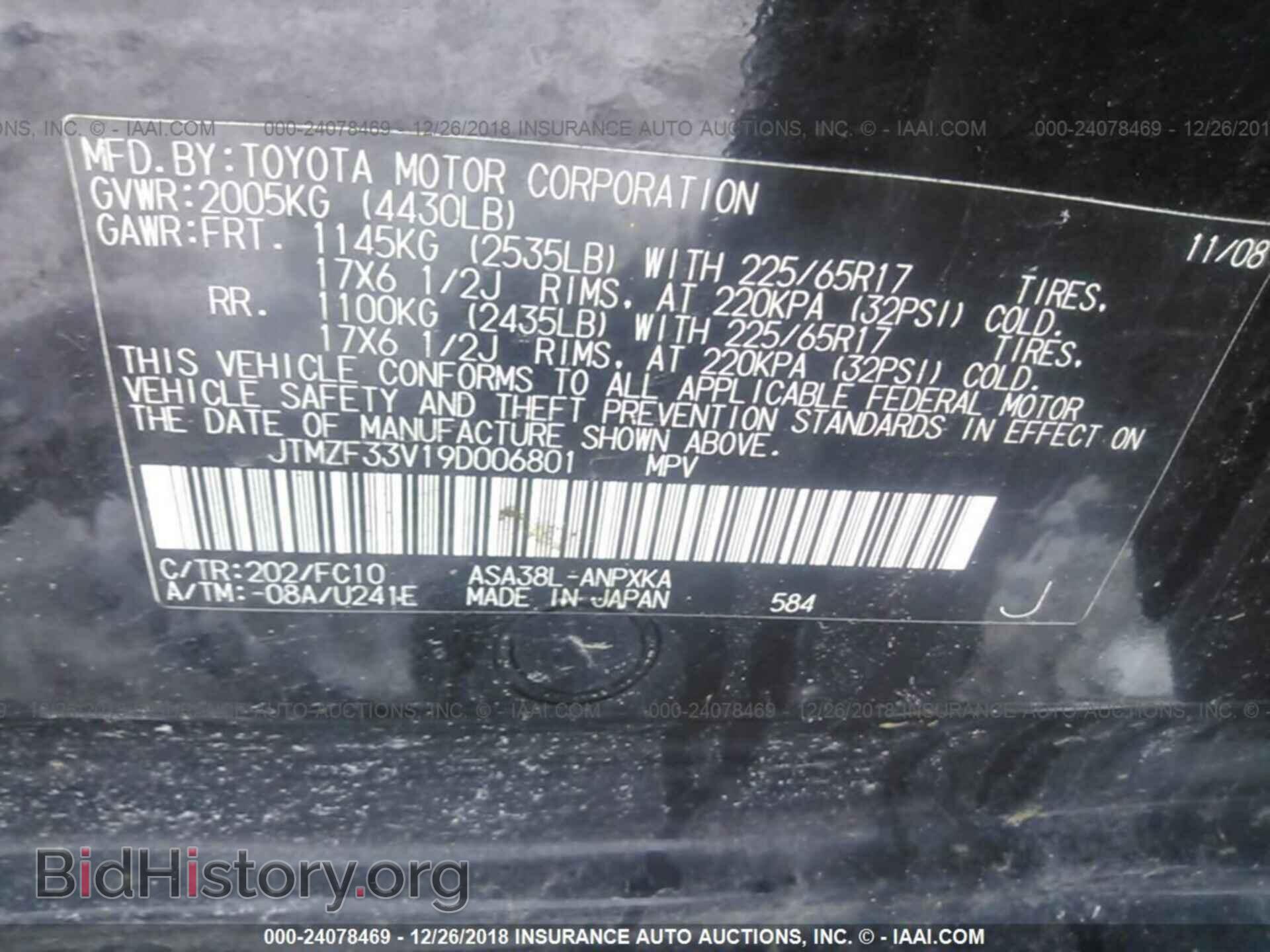 2012 AUDI A7 - VIN: WAUYGAFC1CN178509 - Photo 9