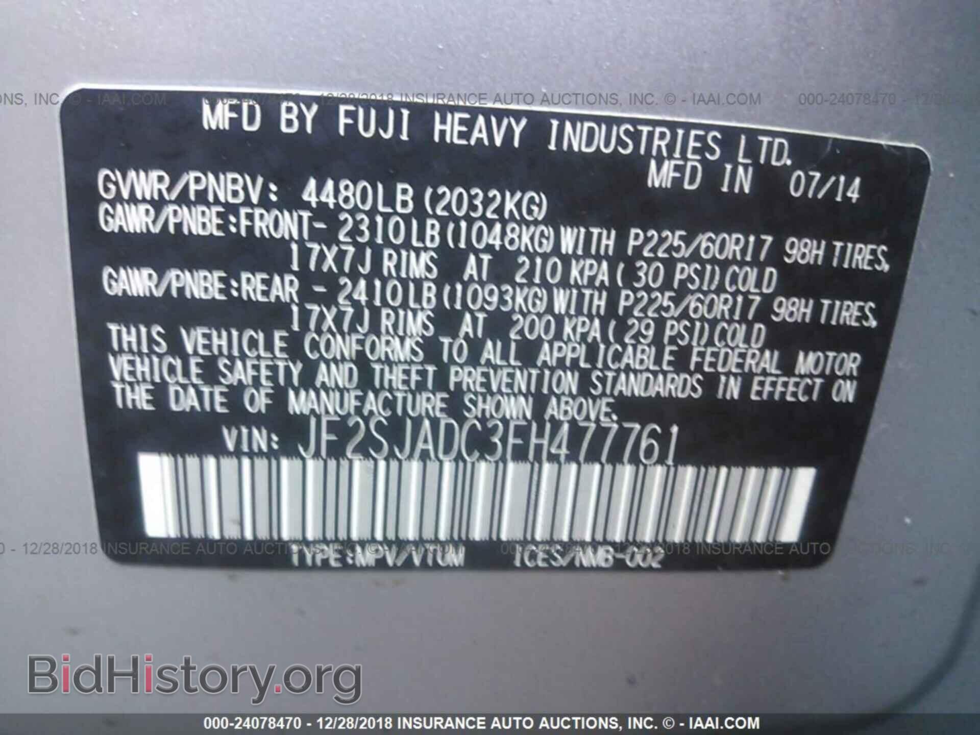 2015 SUBARU FORESTER - VIN: JF2SJADC3FH477761 - Фото 9