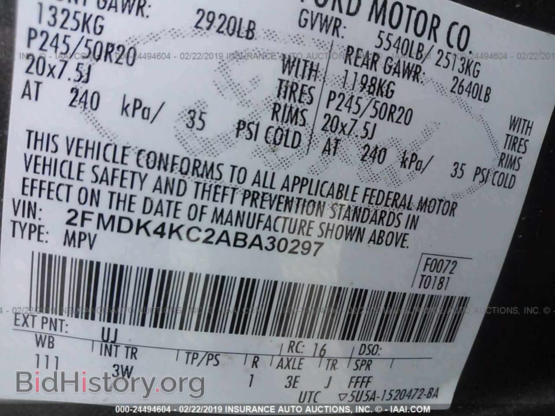 2010 FORD EDGE - VIN: 2FMDK4KC2ABA30297 - Фото 9