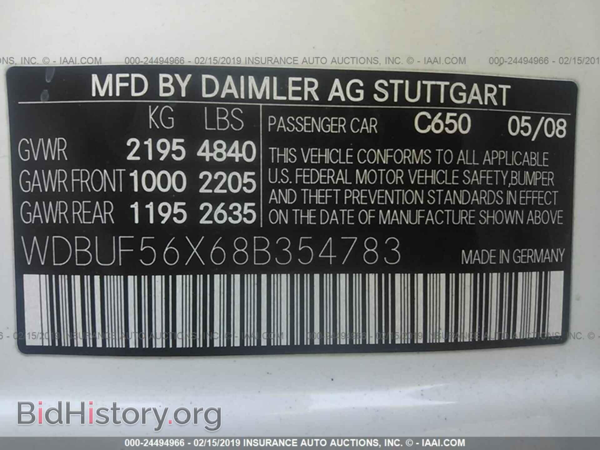 2008 MERCEDES-BENZ E - VIN: WDBUF56X68B354783 - Фото 9