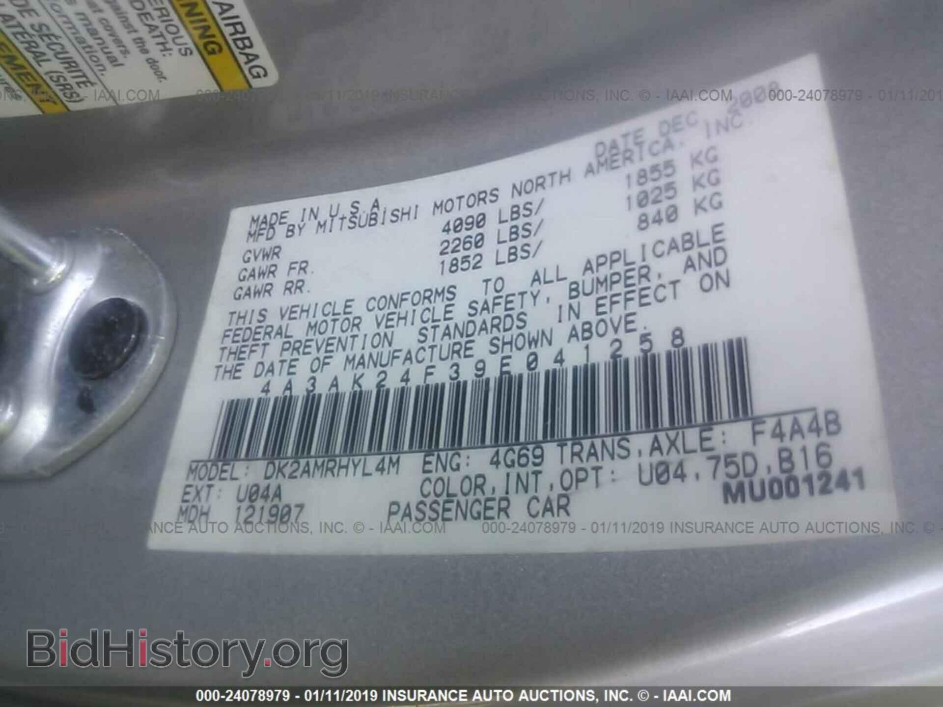 2009 MITSUBISHI ECLIPSE - VIN: 4A3AK24F39E041258 - Фото 9
