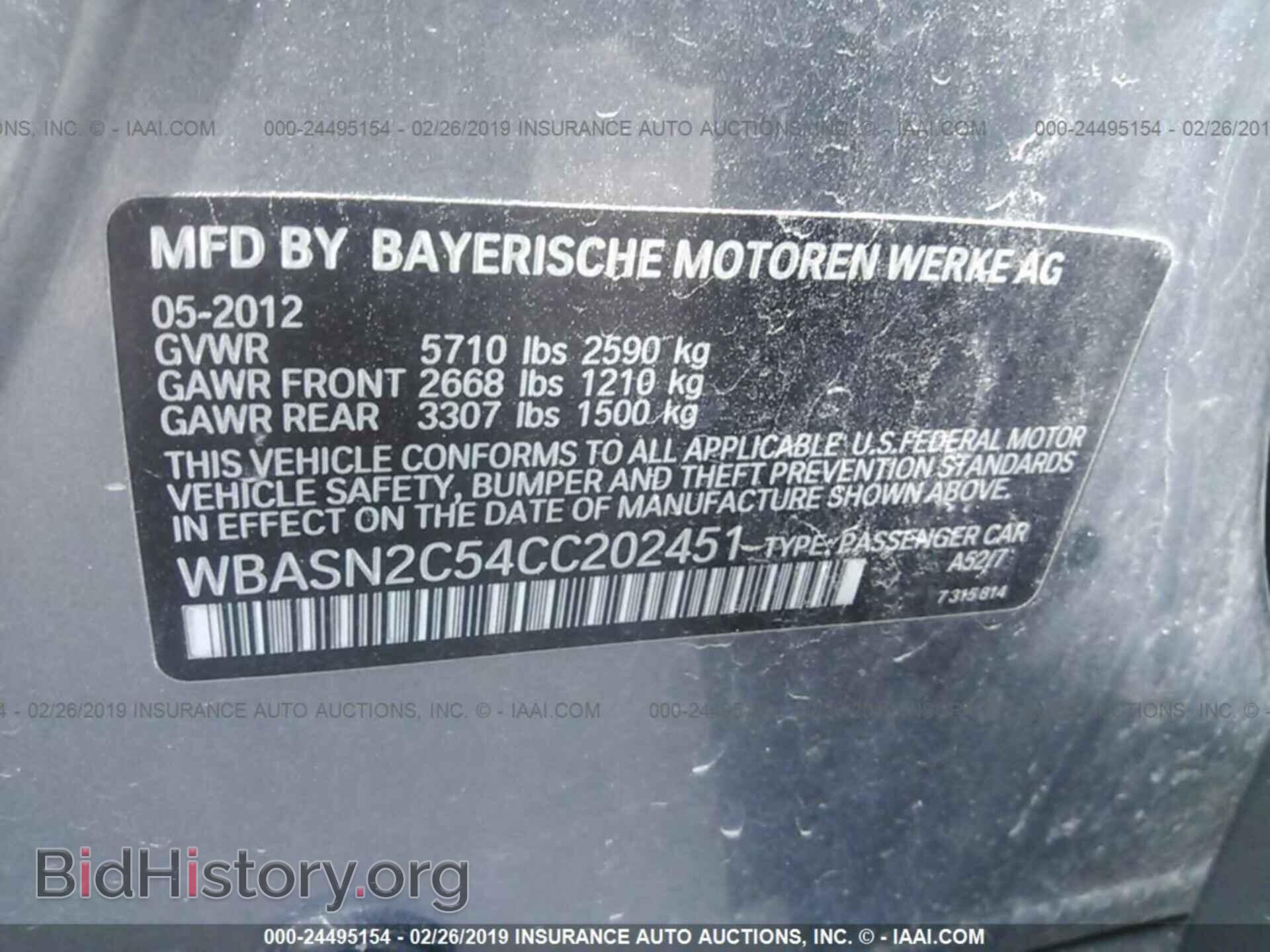 2012 BMW 535 - VIN: WBASN2C54CC202451 - Photo 9
