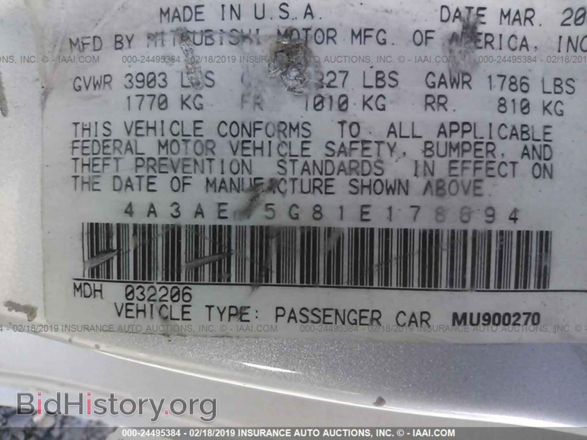 2001 MITSUBISHI ECLIPSE - VIN: 4A3AE45G81E178694 - Фото 9