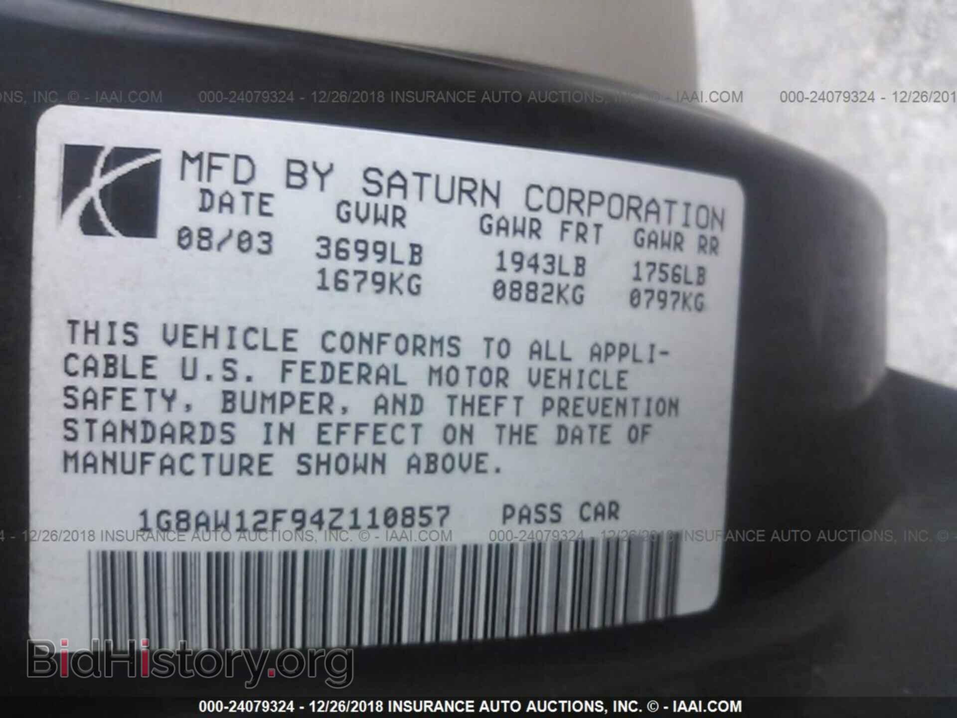 2013 FORD EDGE - VIN: 2FMDK4KC4DBB08583 - Фото 9