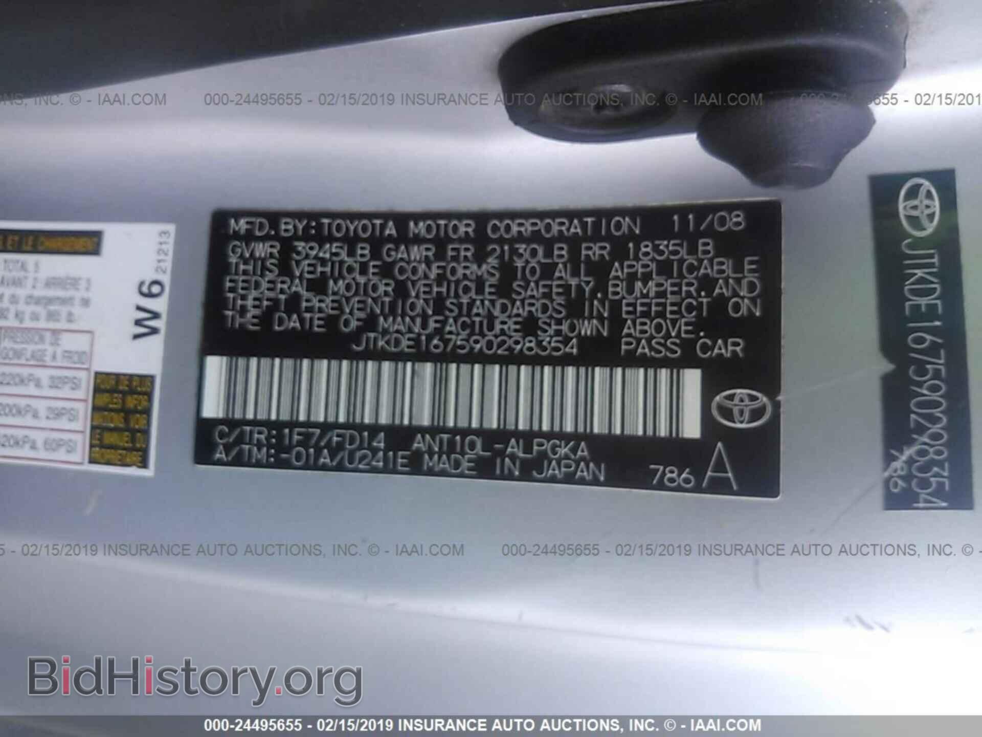 2008 AUDI A4 - VIN: WAUDF78E98A099994 - Photo 9