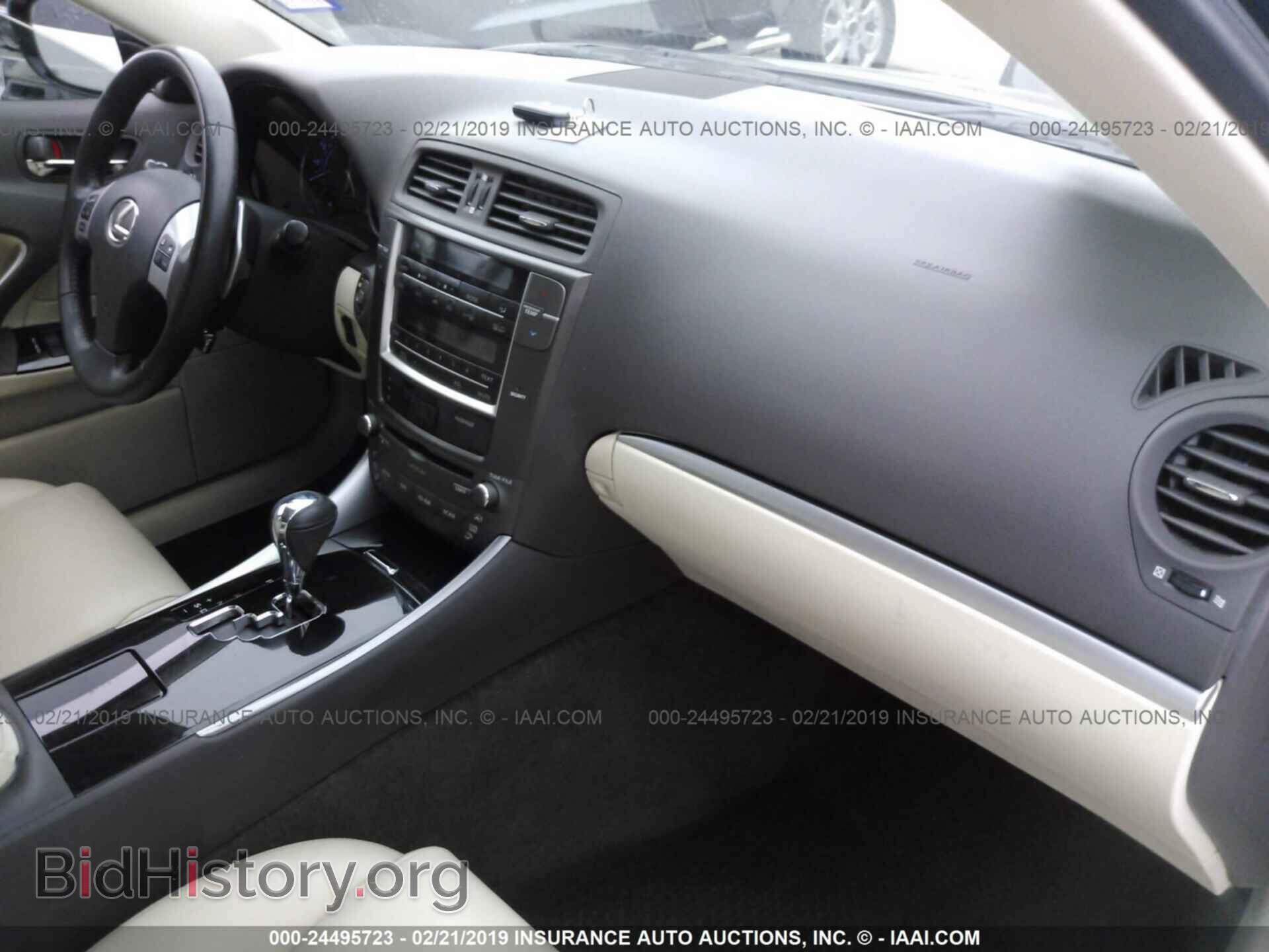2013 LEXUS IS - VIN: JTHBF5C29D5192995 - Фото 5