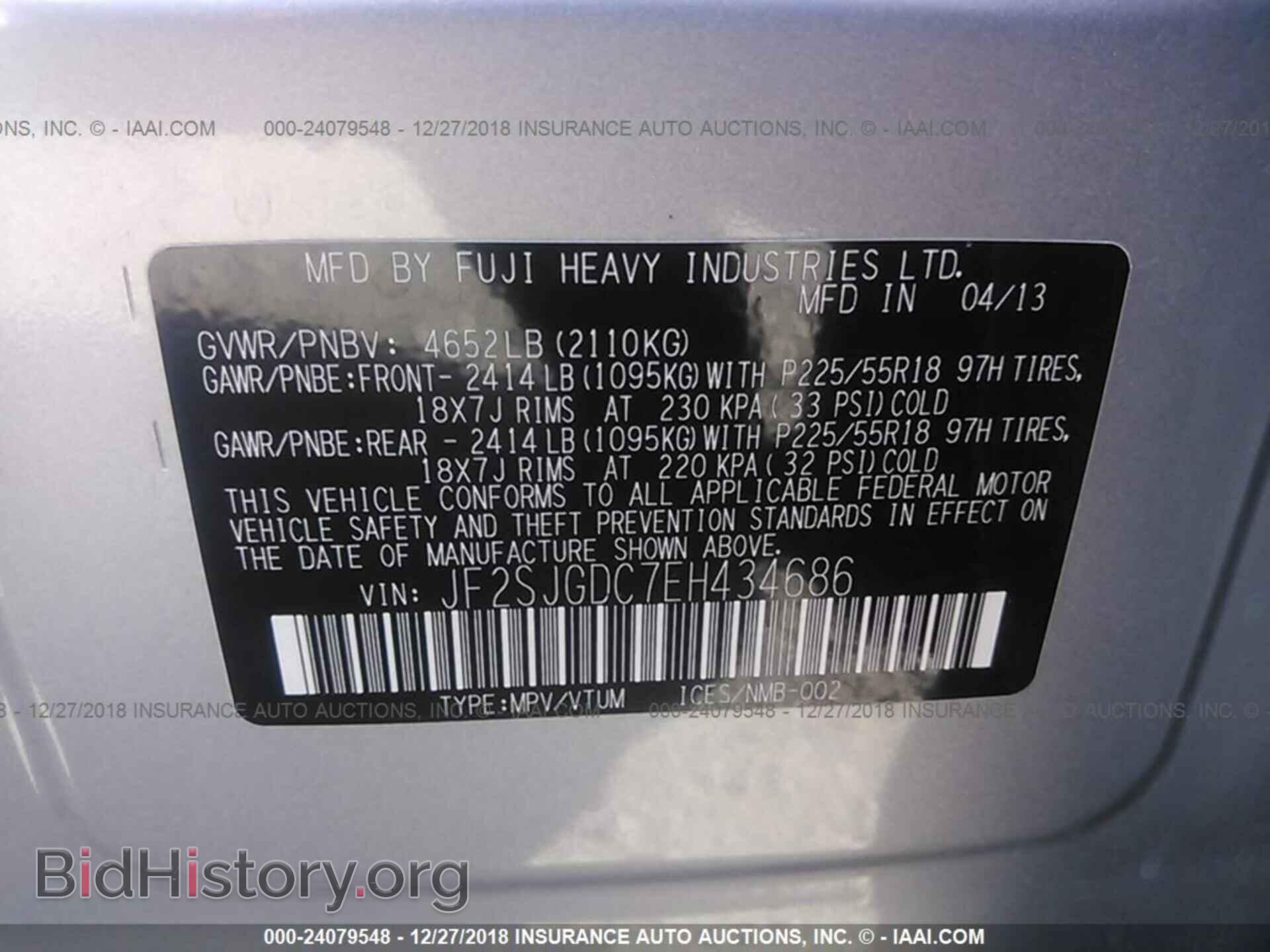 2014 SUBARU FORESTER - VIN: JF2SJGDC7EH434686 - Фото 9