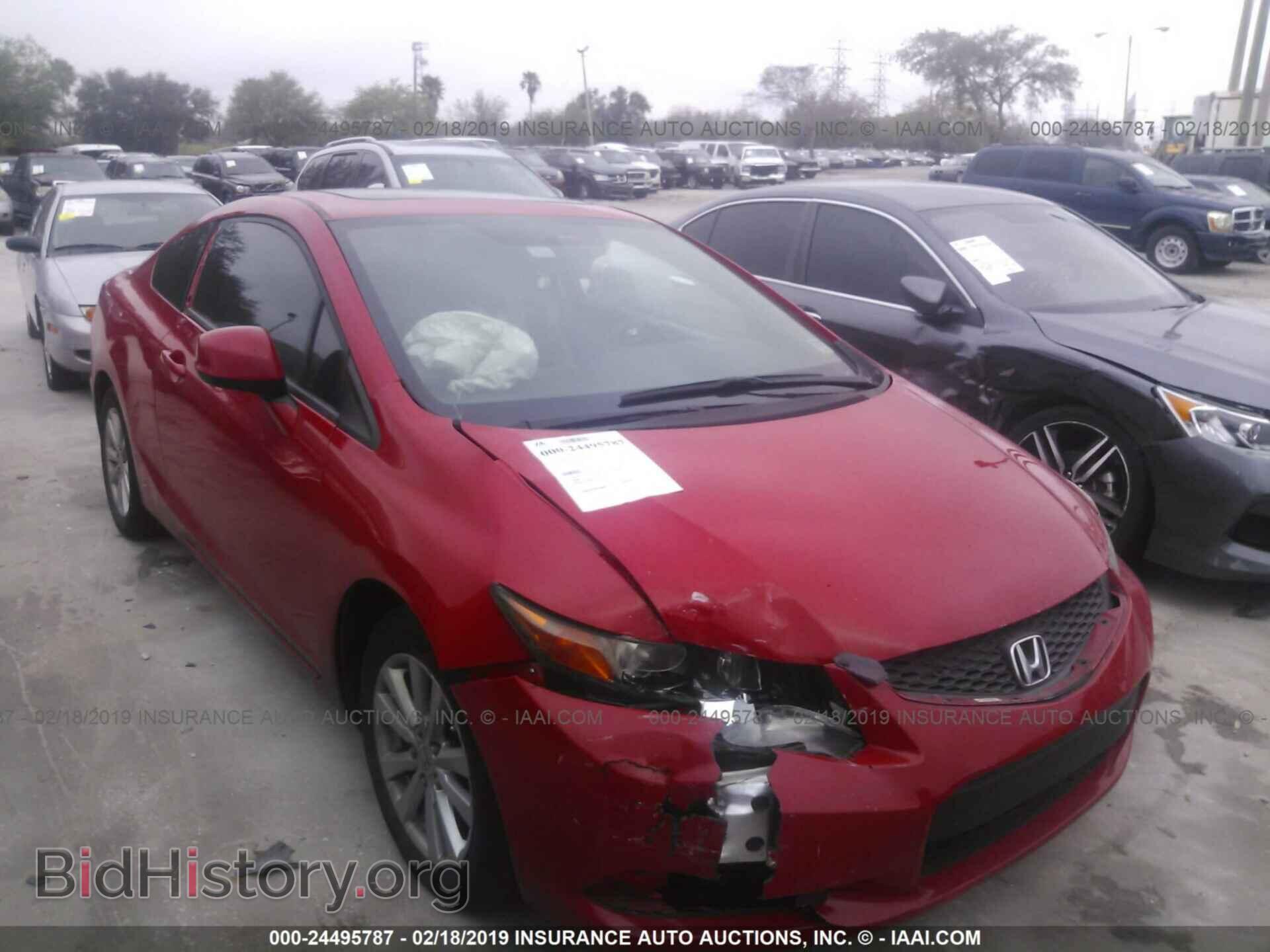 Фотография 2HGFG3B86CH565493 - HONDA CIVIC 2012