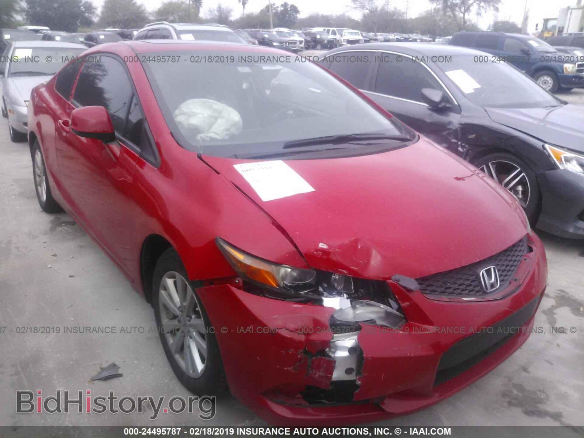 2012 HONDA CIVIC - VIN: 2HGFG3B86CH565493 - Фото 6