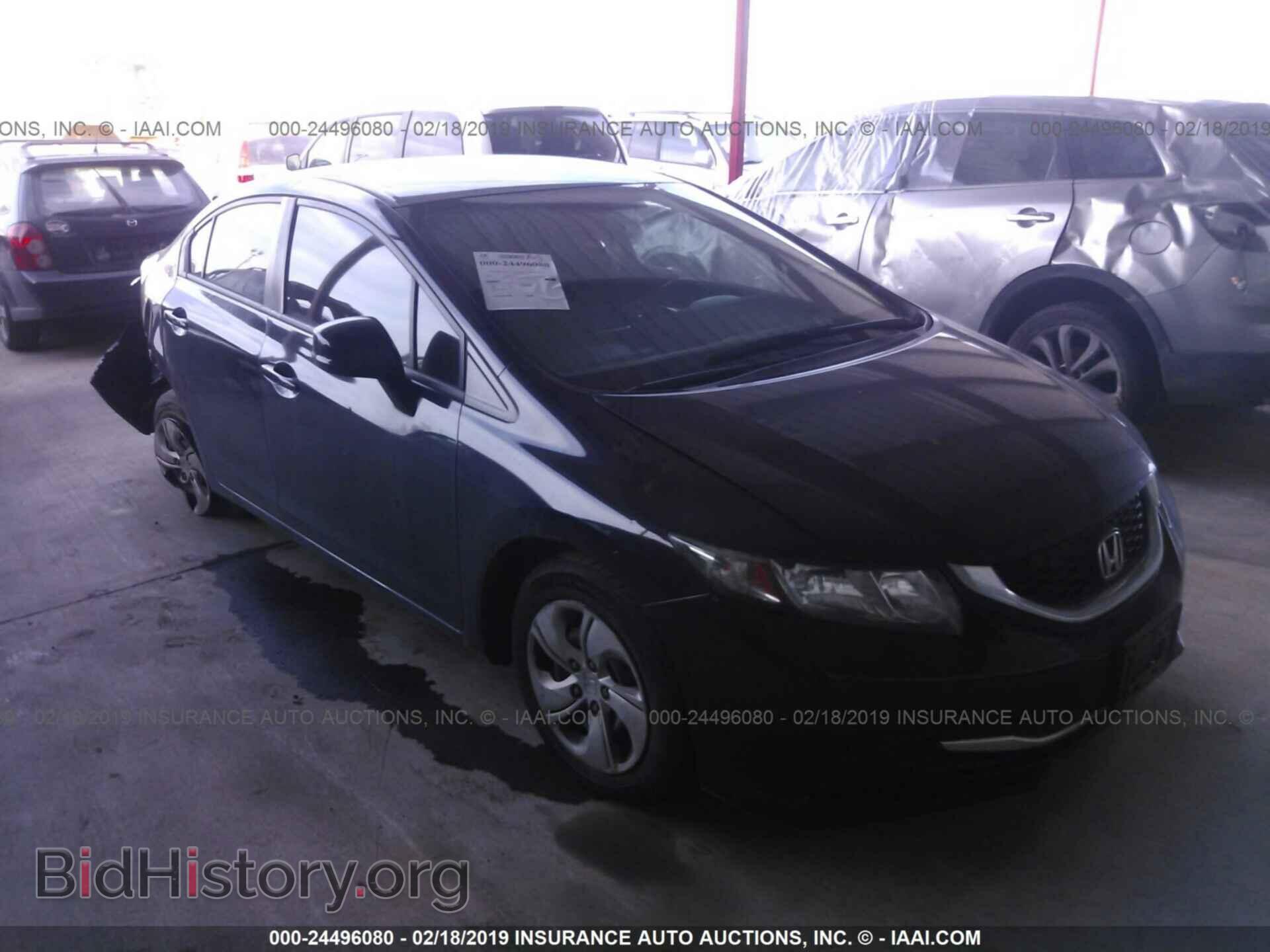 Фотография 2HGFB2F5XDH545693 - HONDA CIVIC 2013