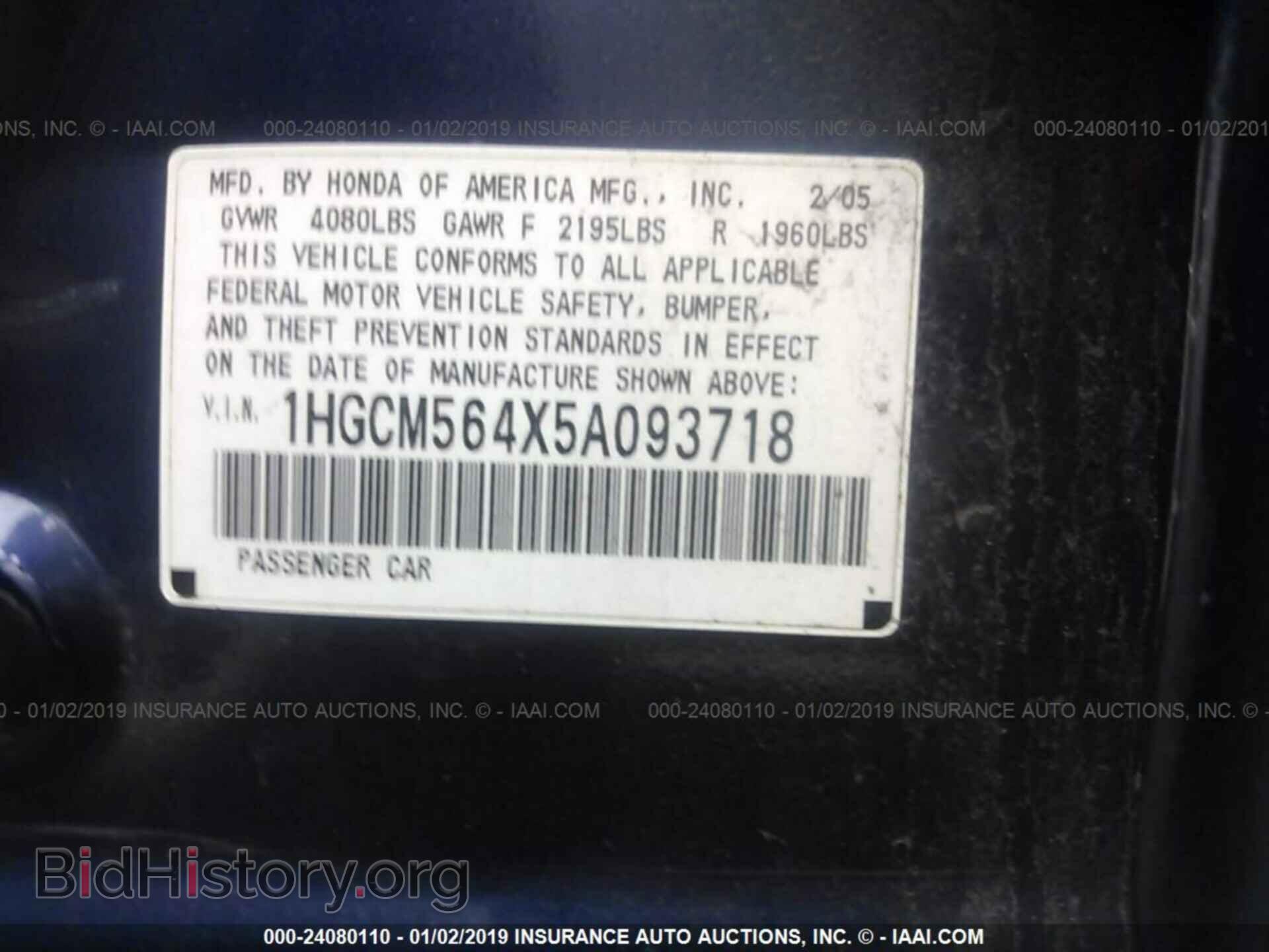 2011 FORD TAURUS - VIN: 1FAHP2EW2BG122611 - Фото 9