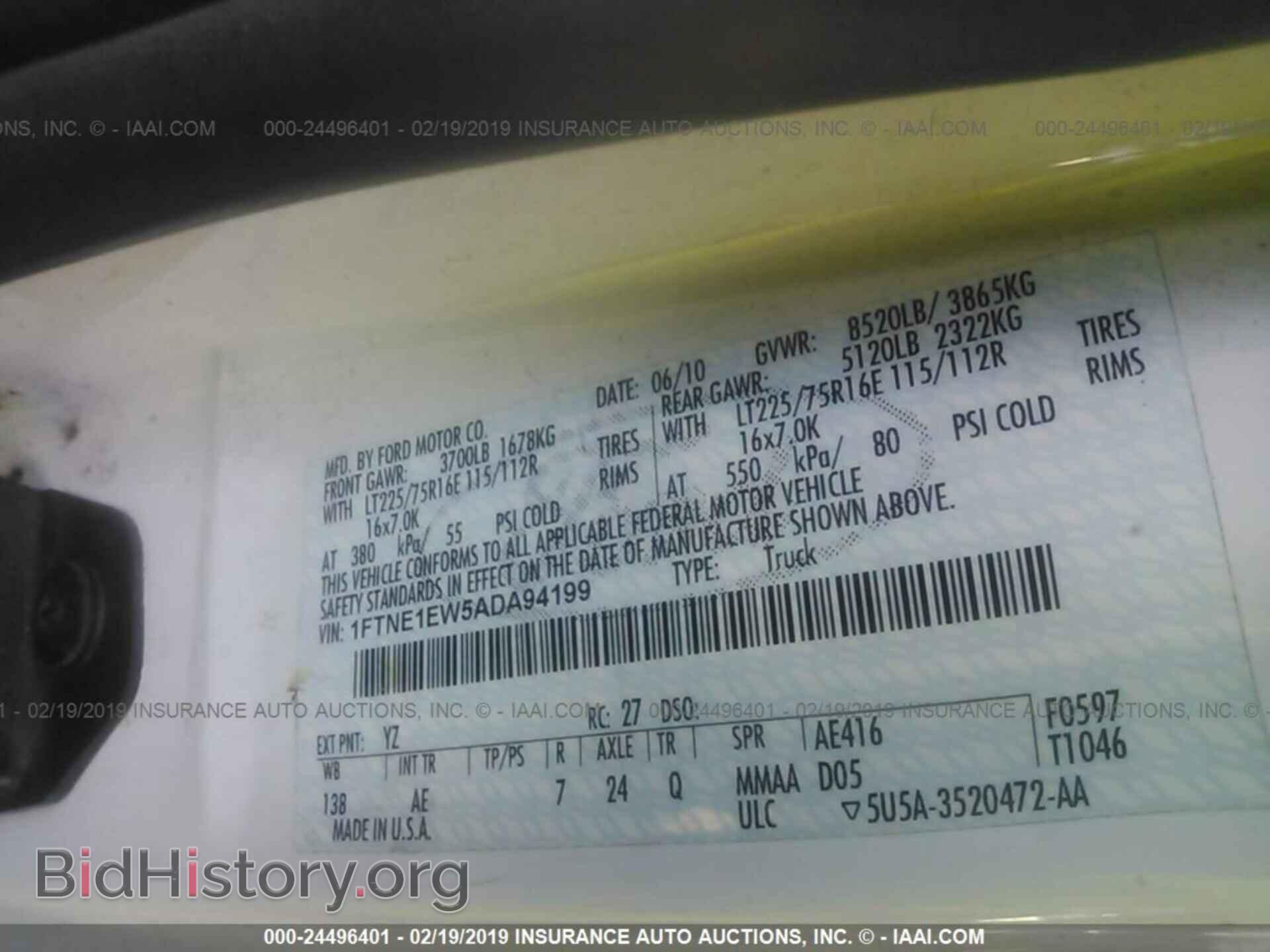 2010 FORD ECONOLINE - VIN: 1FTNE1EW5ADA94199 - Фото 9
