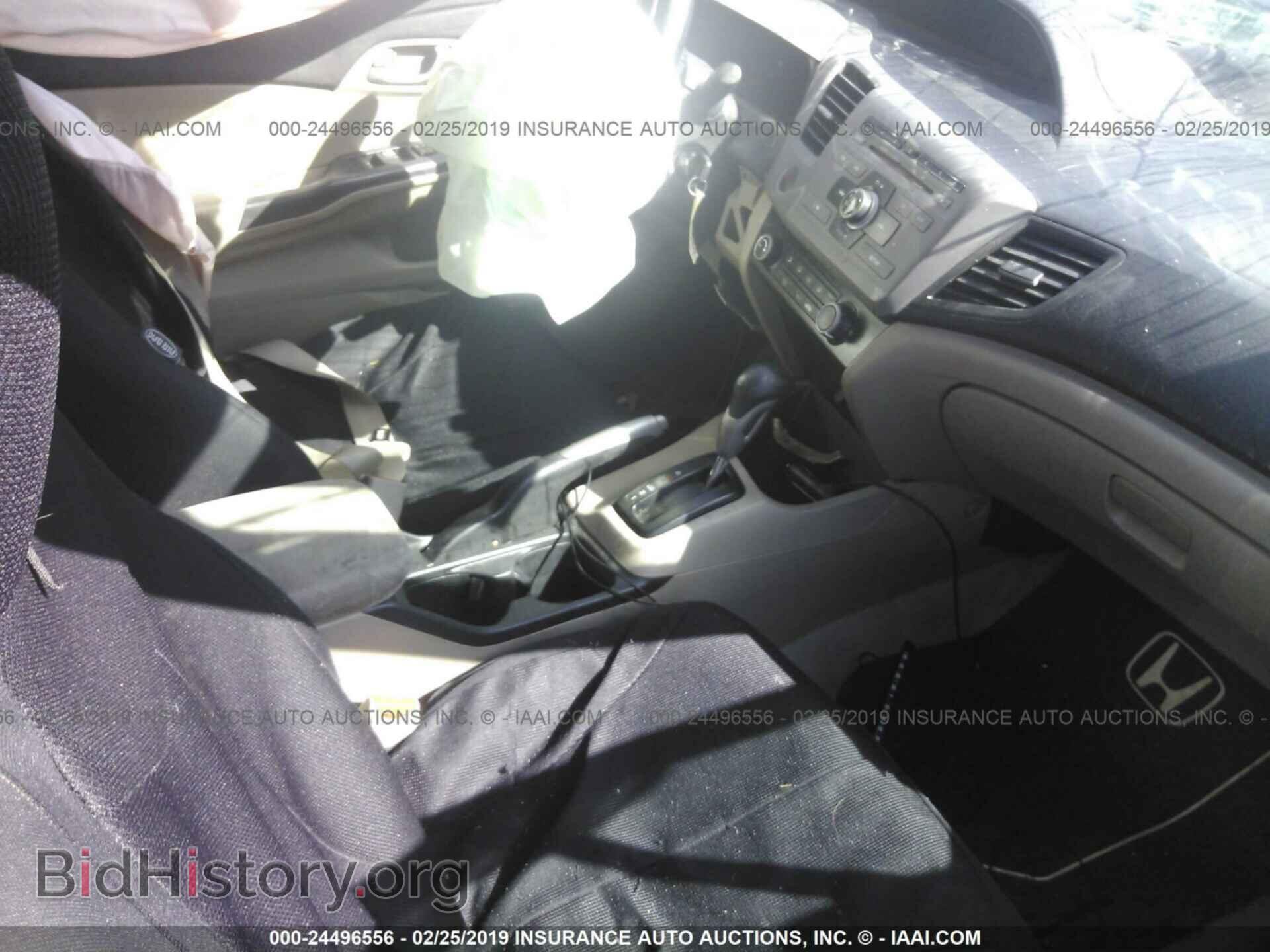 2012 HONDA CIVIC - VIN: 19XFB2F52CE348462 - Photo 5