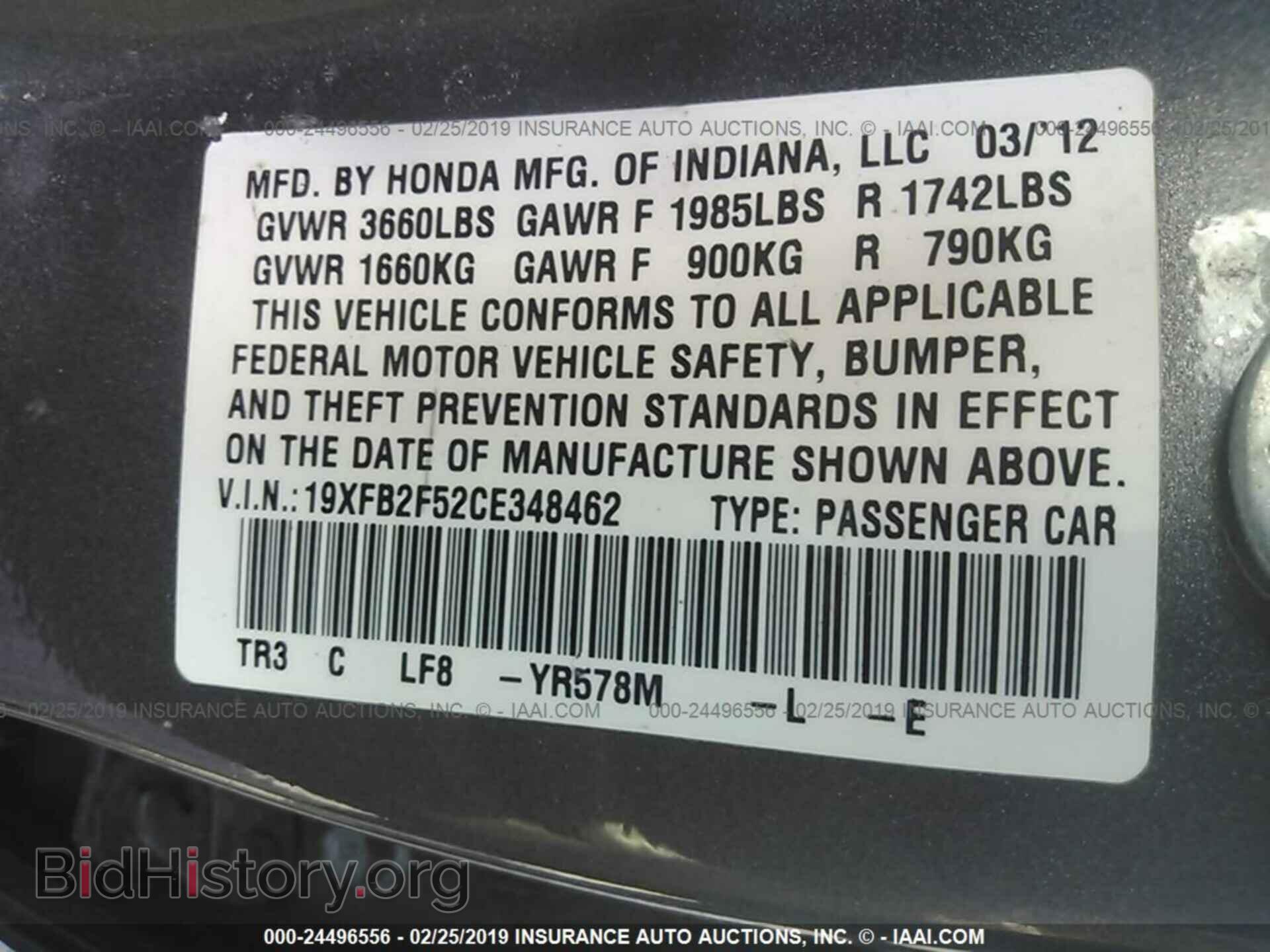 2012 HONDA CIVIC - VIN: 19XFB2F52CE348462 - Photo 9