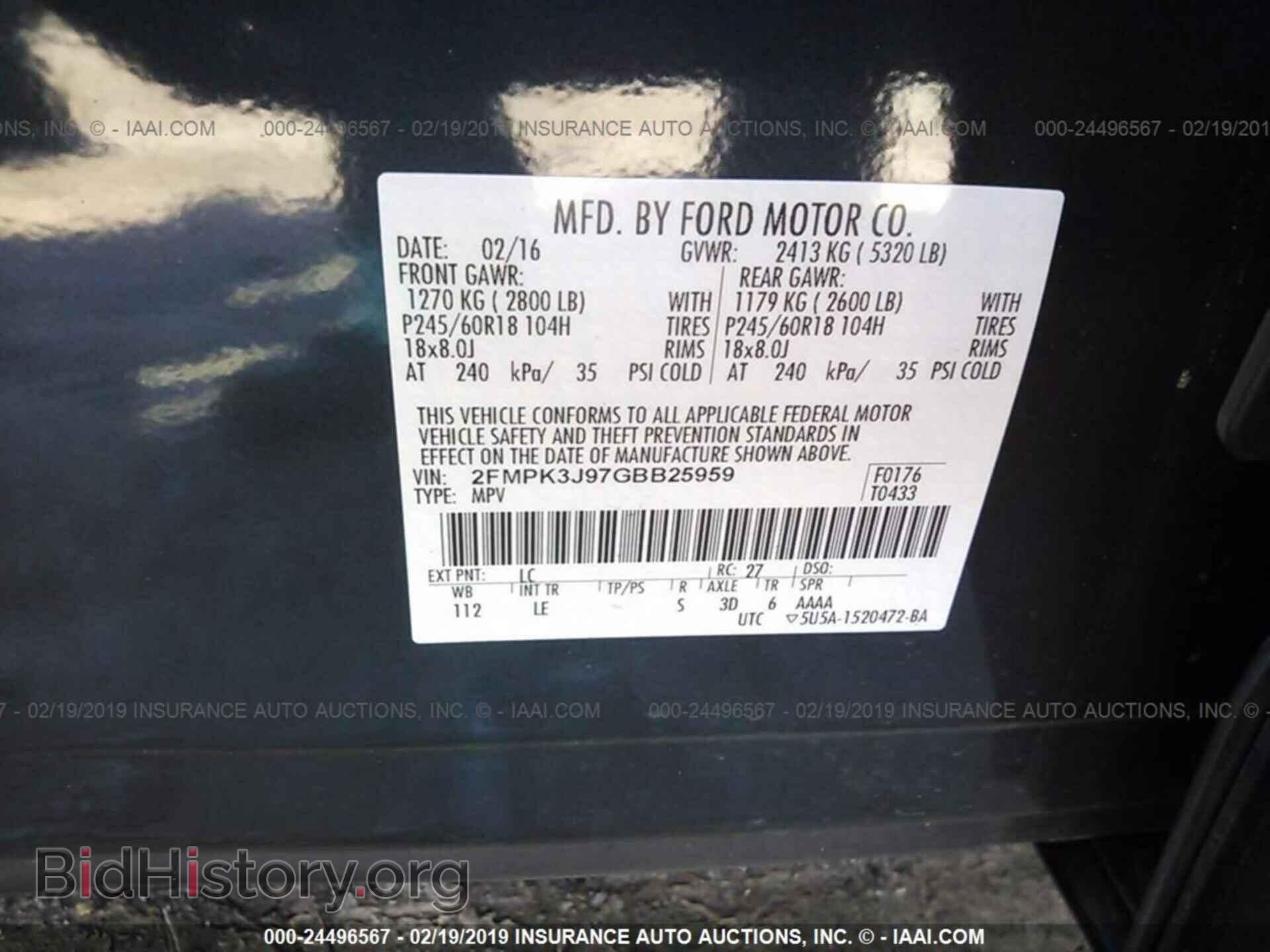 2016 FORD EDGE - VIN: 2FMPK3J97GBB25959 - Фото 9