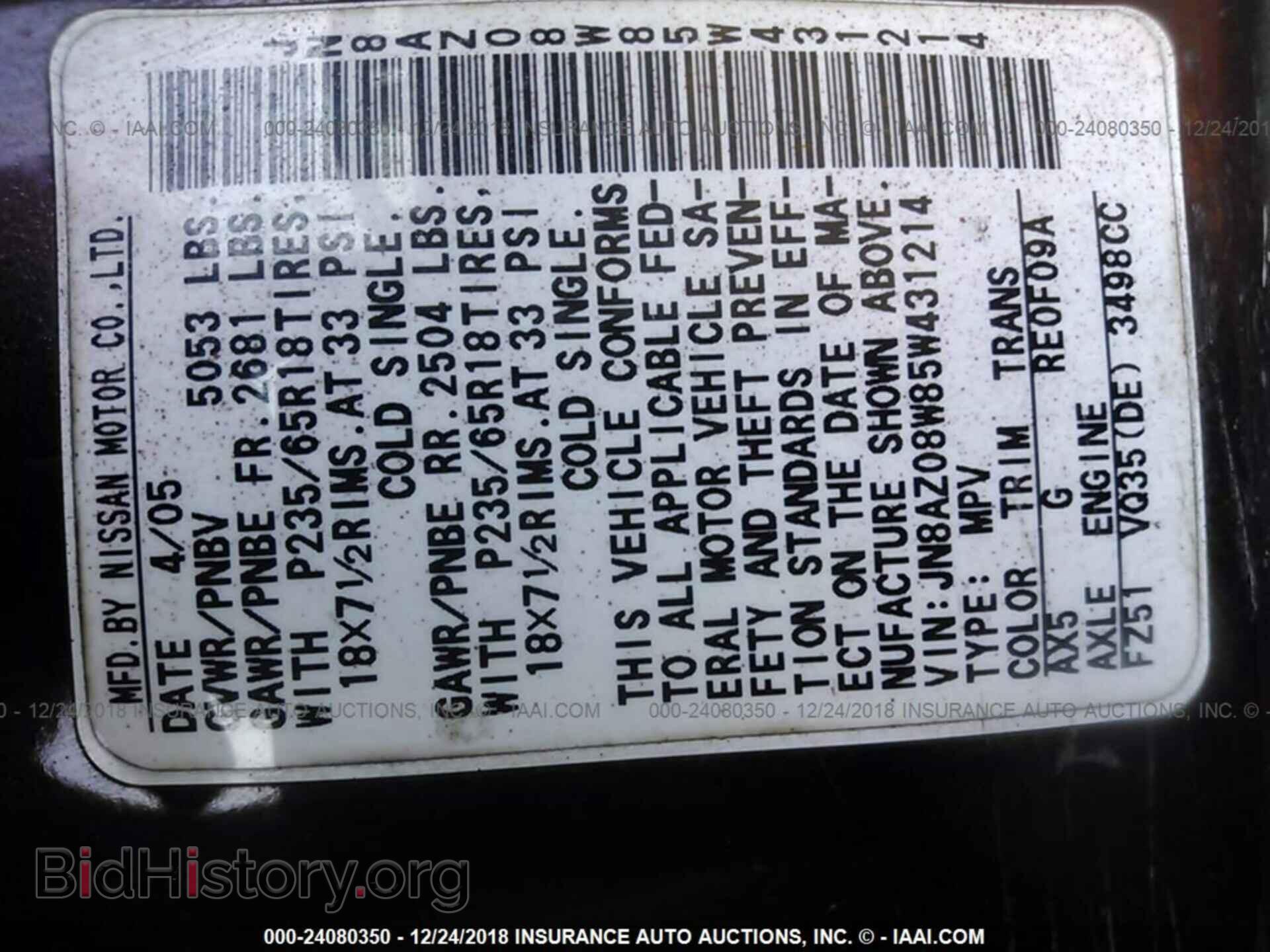 2007 FORD EDGE - VIN: 2FMDK38C47BB09660 - Фото 9