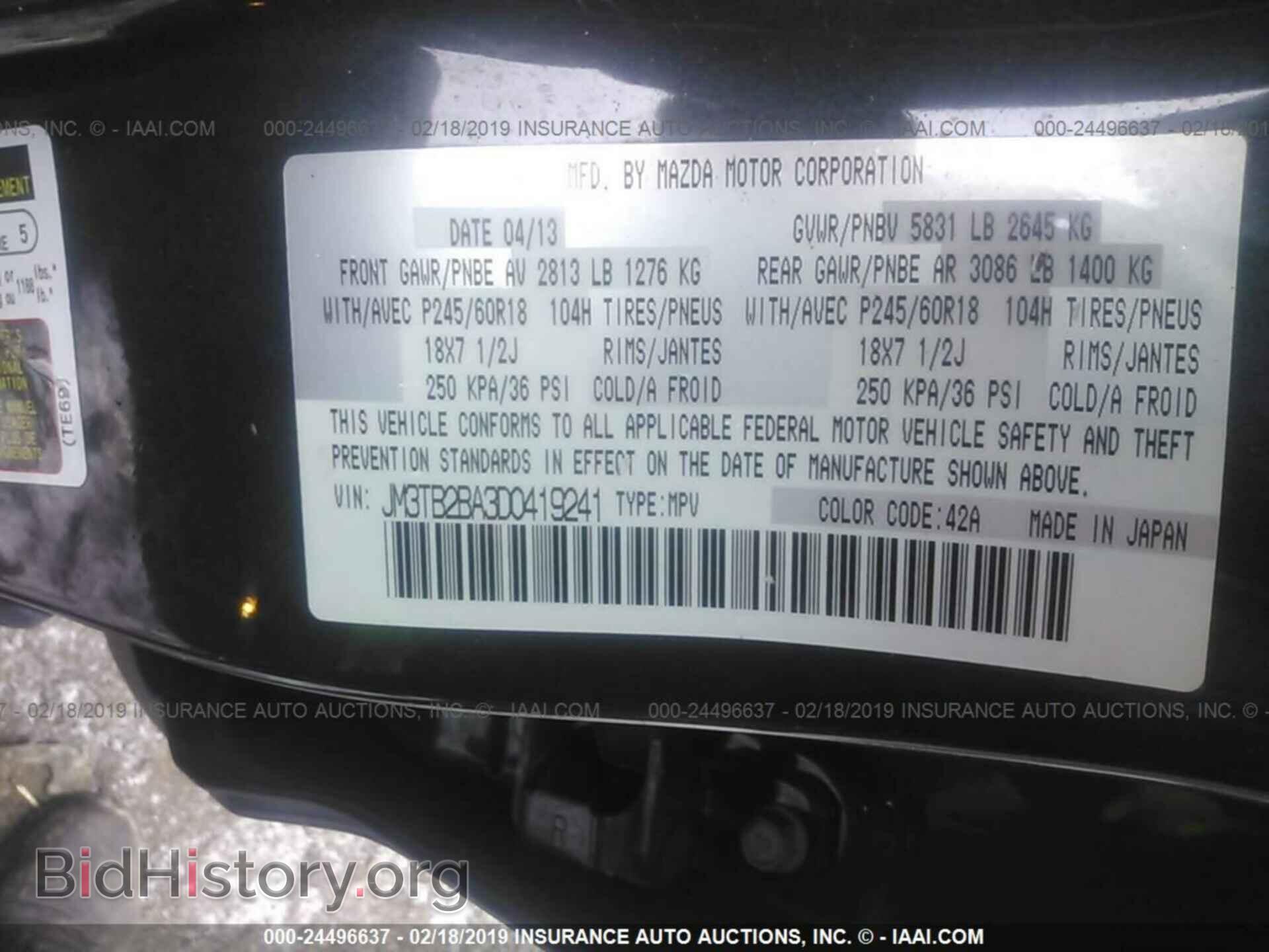 2013 MAZDA CX-9 - VIN: JM3TB2BA3D0419241 - Фото 9