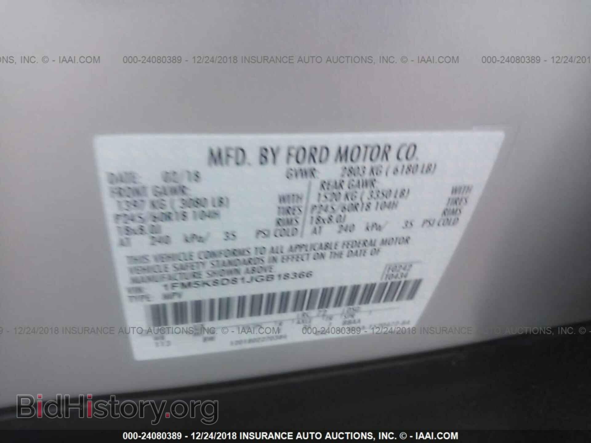 2018 FORD EXPLORER - VIN: 1FM5K8D81JGB18366 - Фото 9