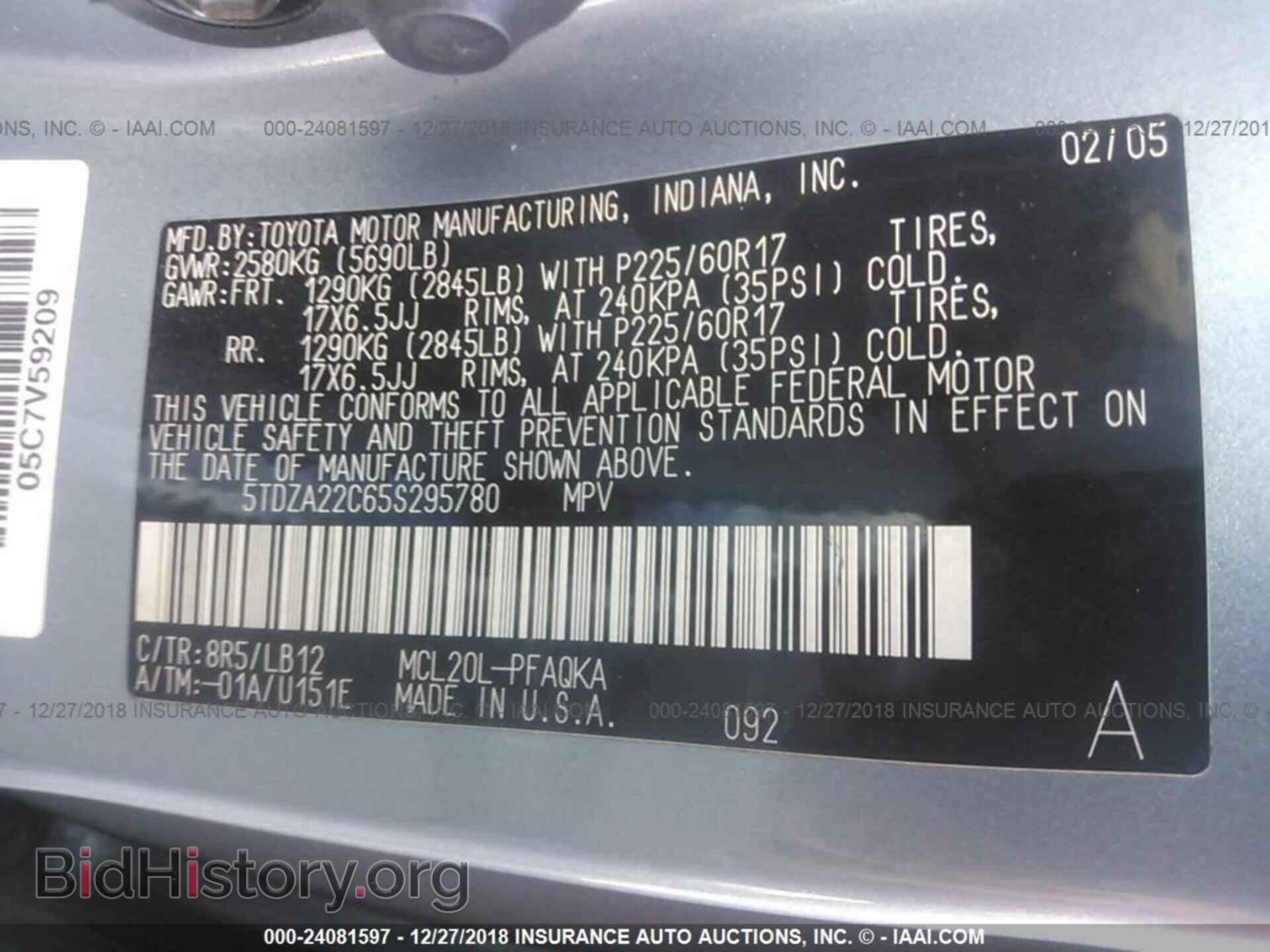 2012 FORD EXPEDITION - VIN: 1FMJK2A5XCEF54055 - Фото 9