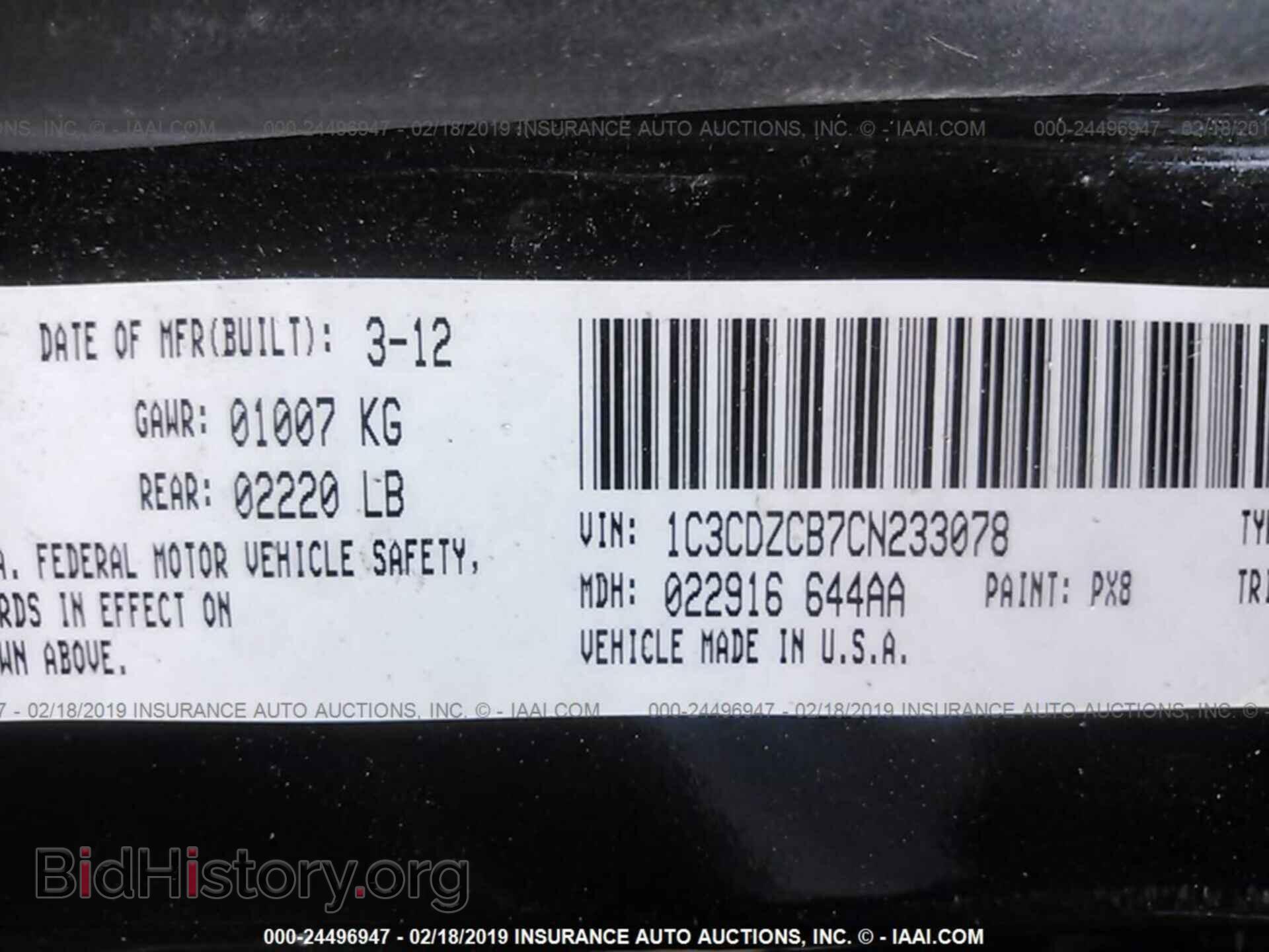 2012 DODGE AVENGER - VIN: 1C3CDZCB7CN233078 - Photo 9