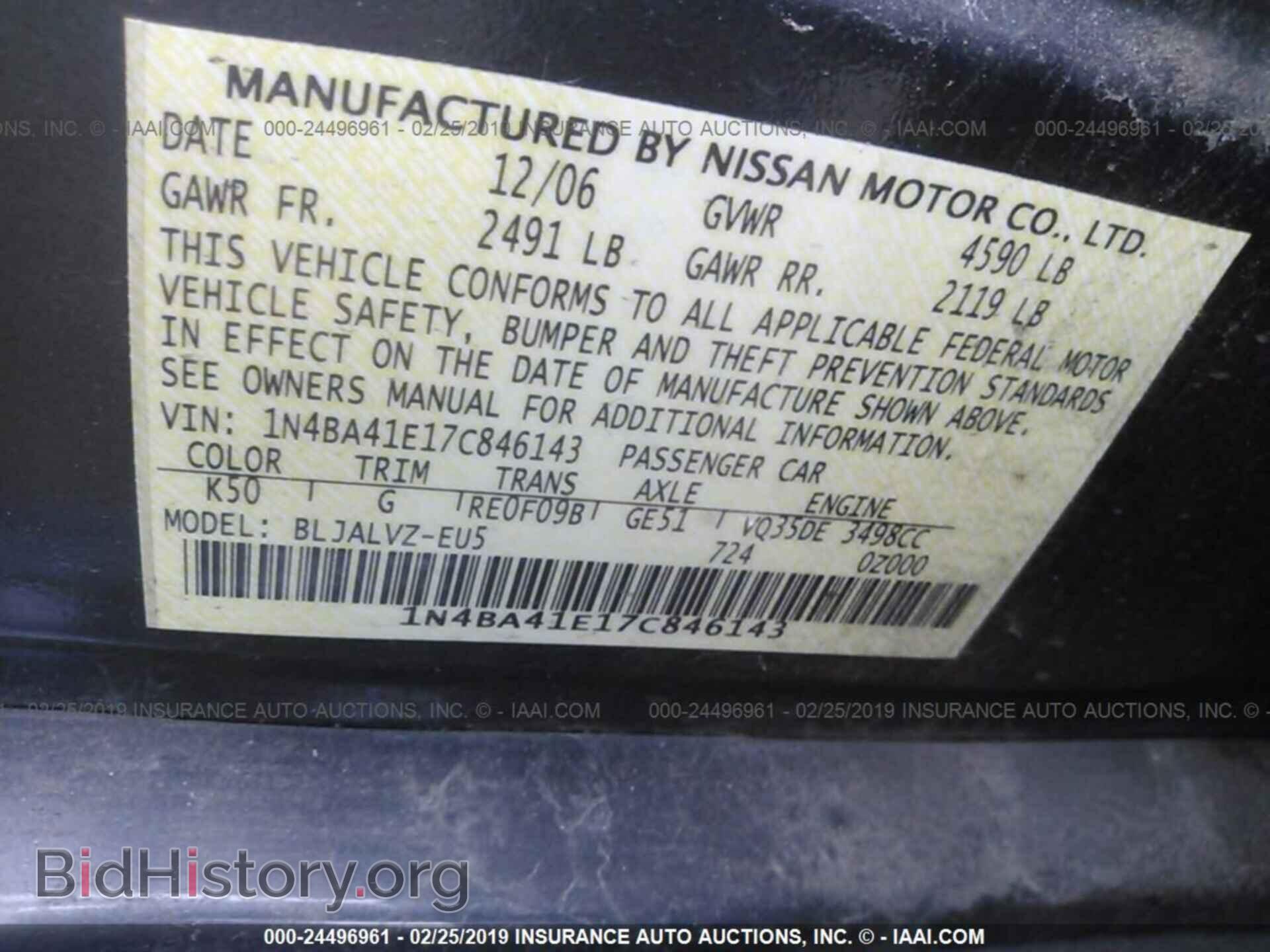 2007 NISSAN MAXIMA - VIN: 1N4BA41E17C846143 - Фото 9
