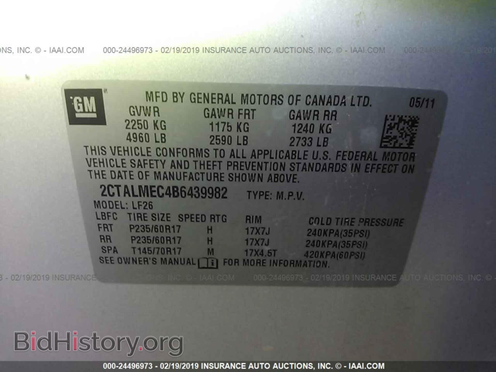 2011 GMC TERRAIN - VIN: 2CTALMEC4B6439982 - Фото 9