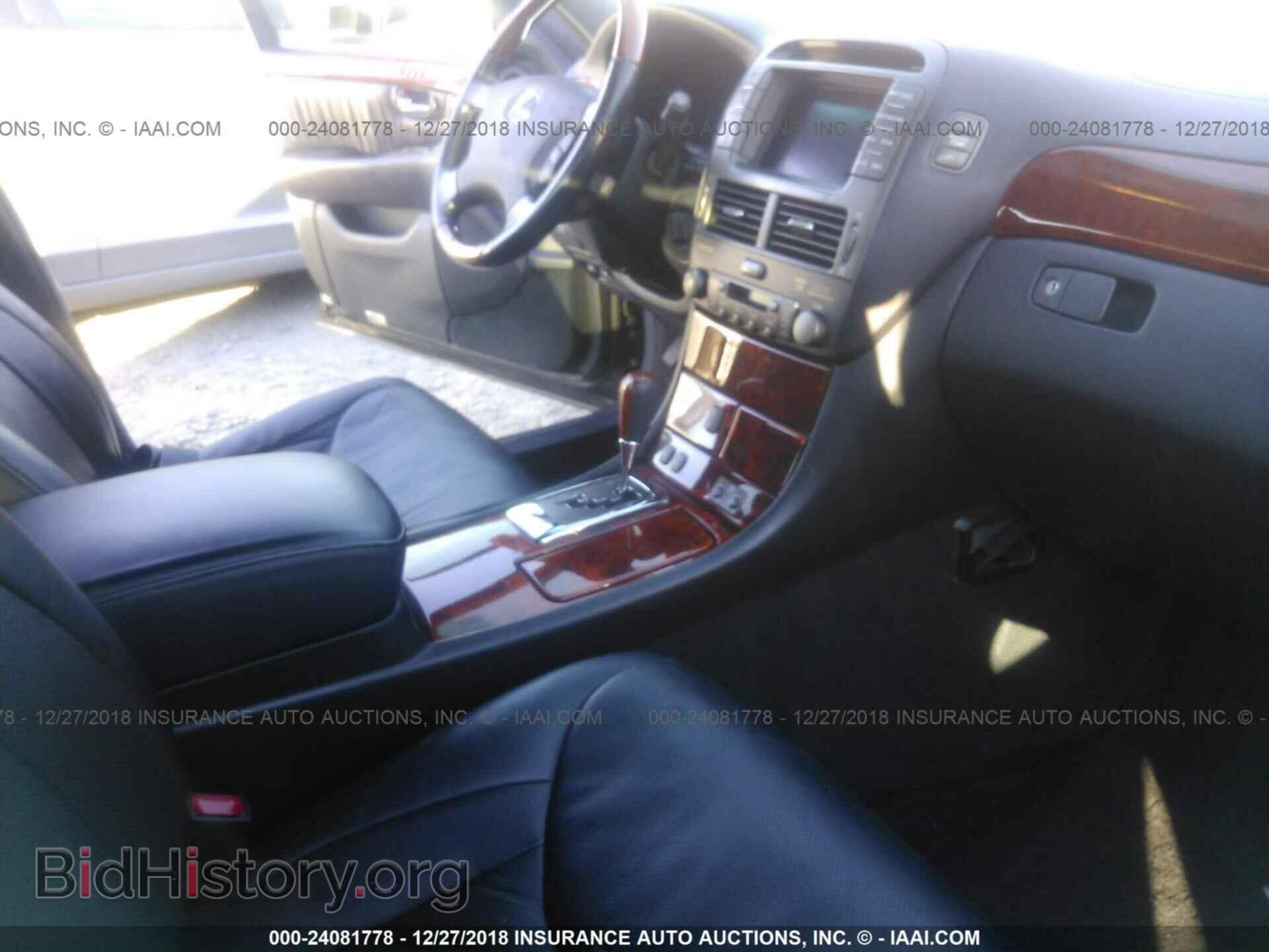 2004 LEXUS LS - VIN: JTHBN36F840170571 - Photo 5