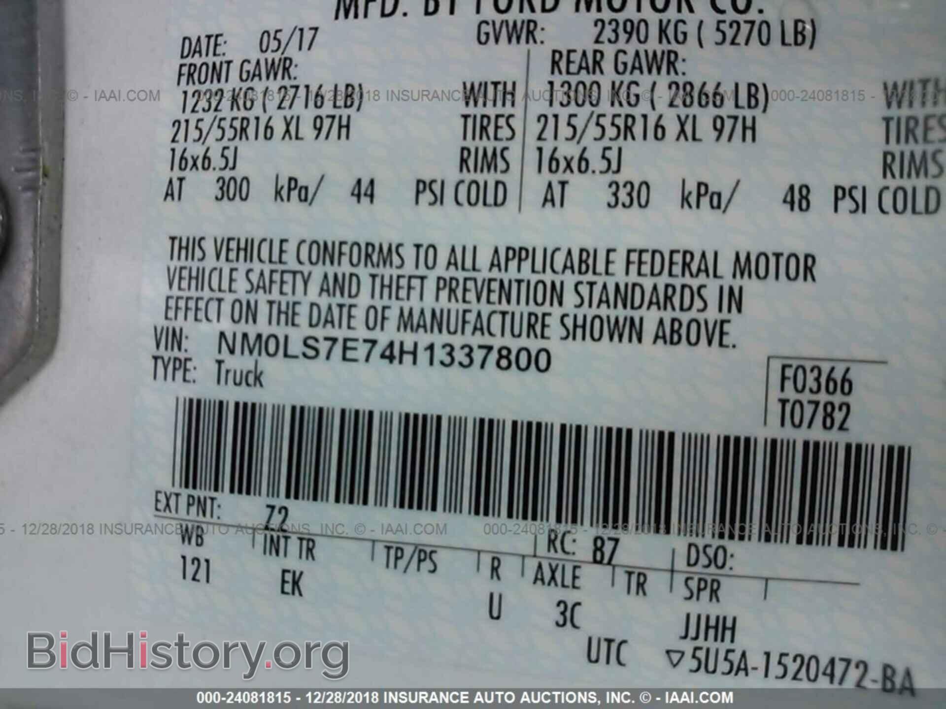 2017 FORD TRANSIT CONNECT - VIN: NM0LS7E74H1337800 - Фото 9