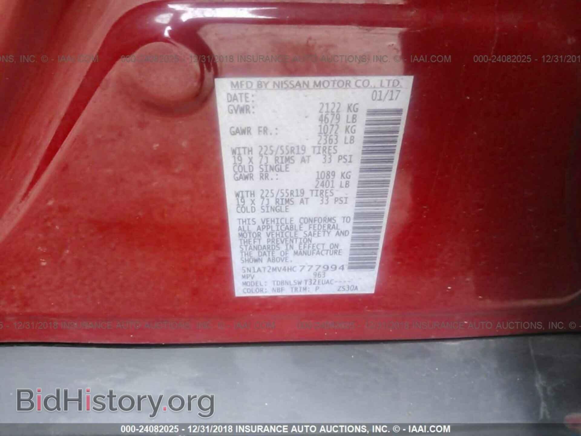 2017 JEEP COMPASS - VIN: 1C4NJCBA1HD124714 - Фото 9