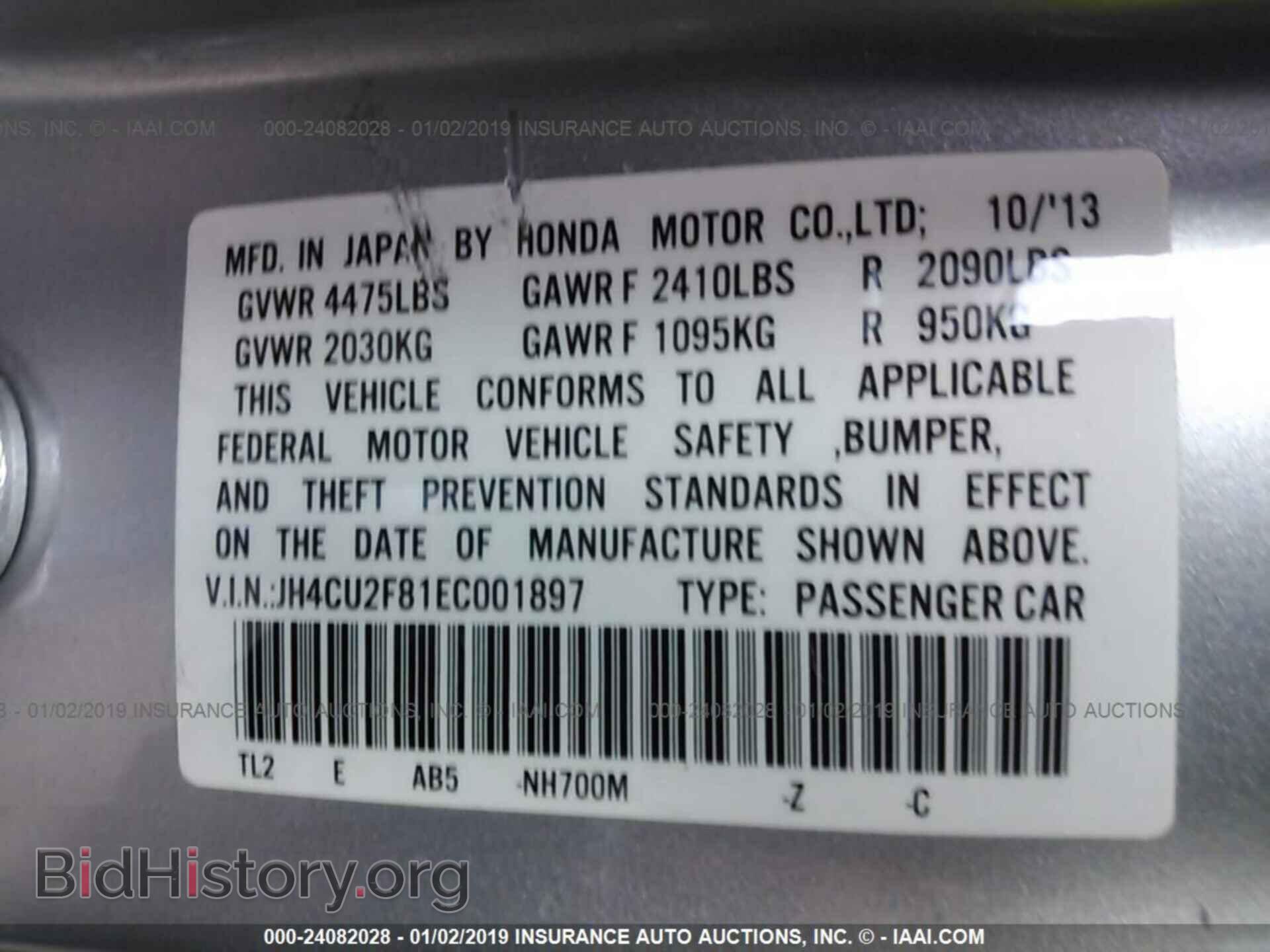 2014 ACURA TSX - VIN: JH4CU2F81EC001897 - Фото 9