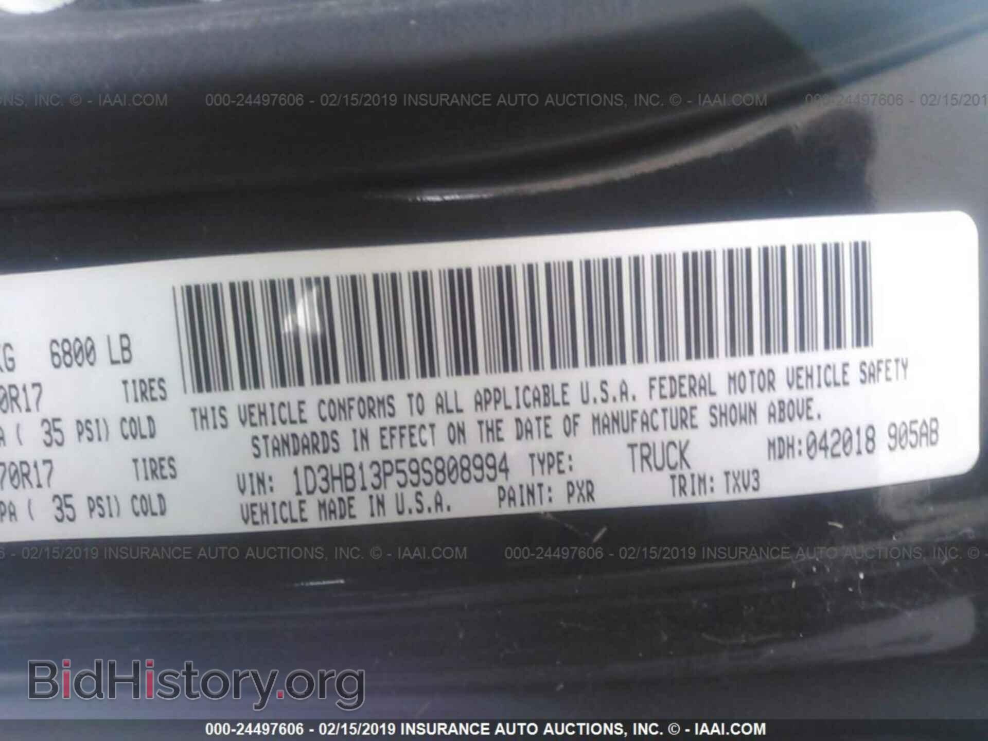 2009 DODGE RAM 1500 - VIN: 1D3HB13P59S808994 - Фото 9