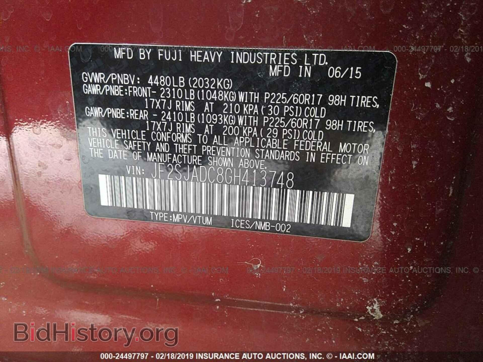 2016 SUBARU FORESTER - VIN: JF2SJADC8GH413748 - Фото 9