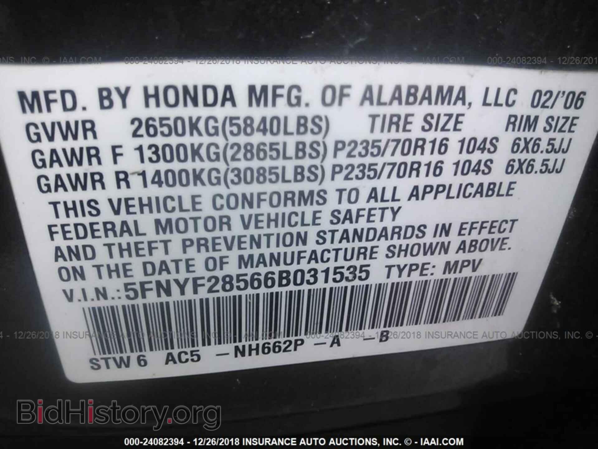 2006 HONDA PILOT - VIN: 5FNYF28566B031535 - Фото 9